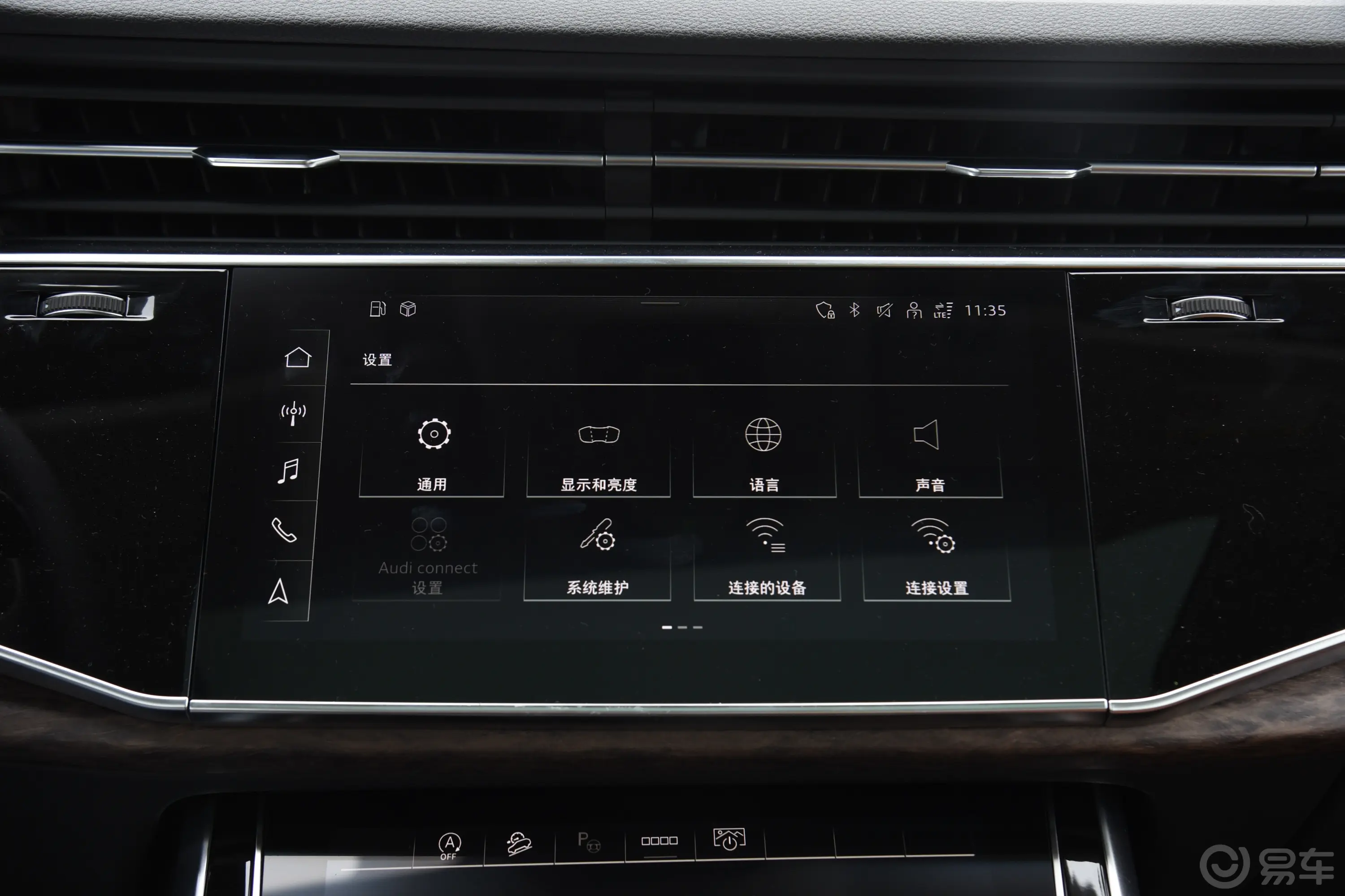 奥迪Q755 TFSI quattro S line运动型车机