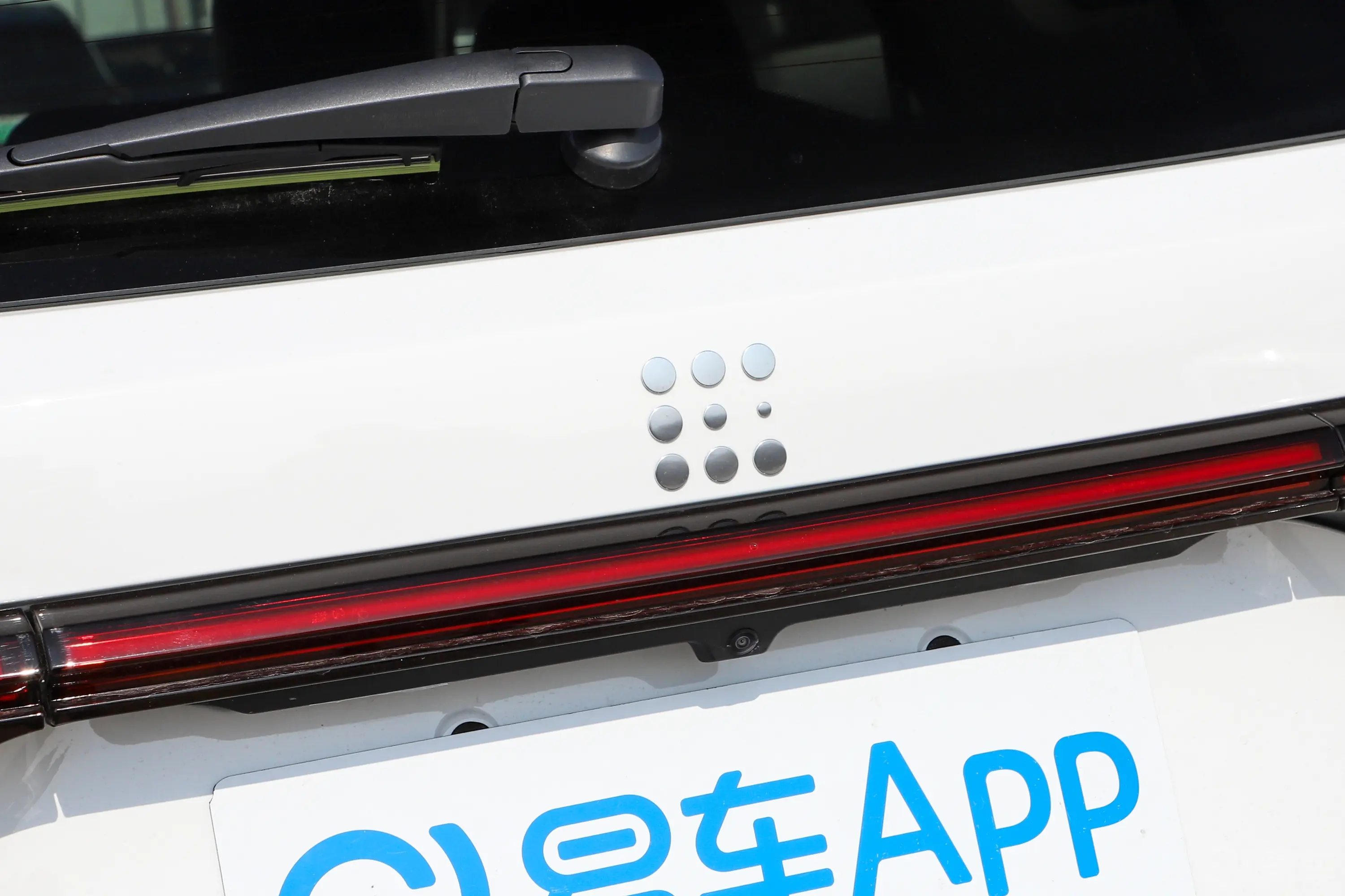蓝电E51.5L 94km 旗舰型 7座外观细节