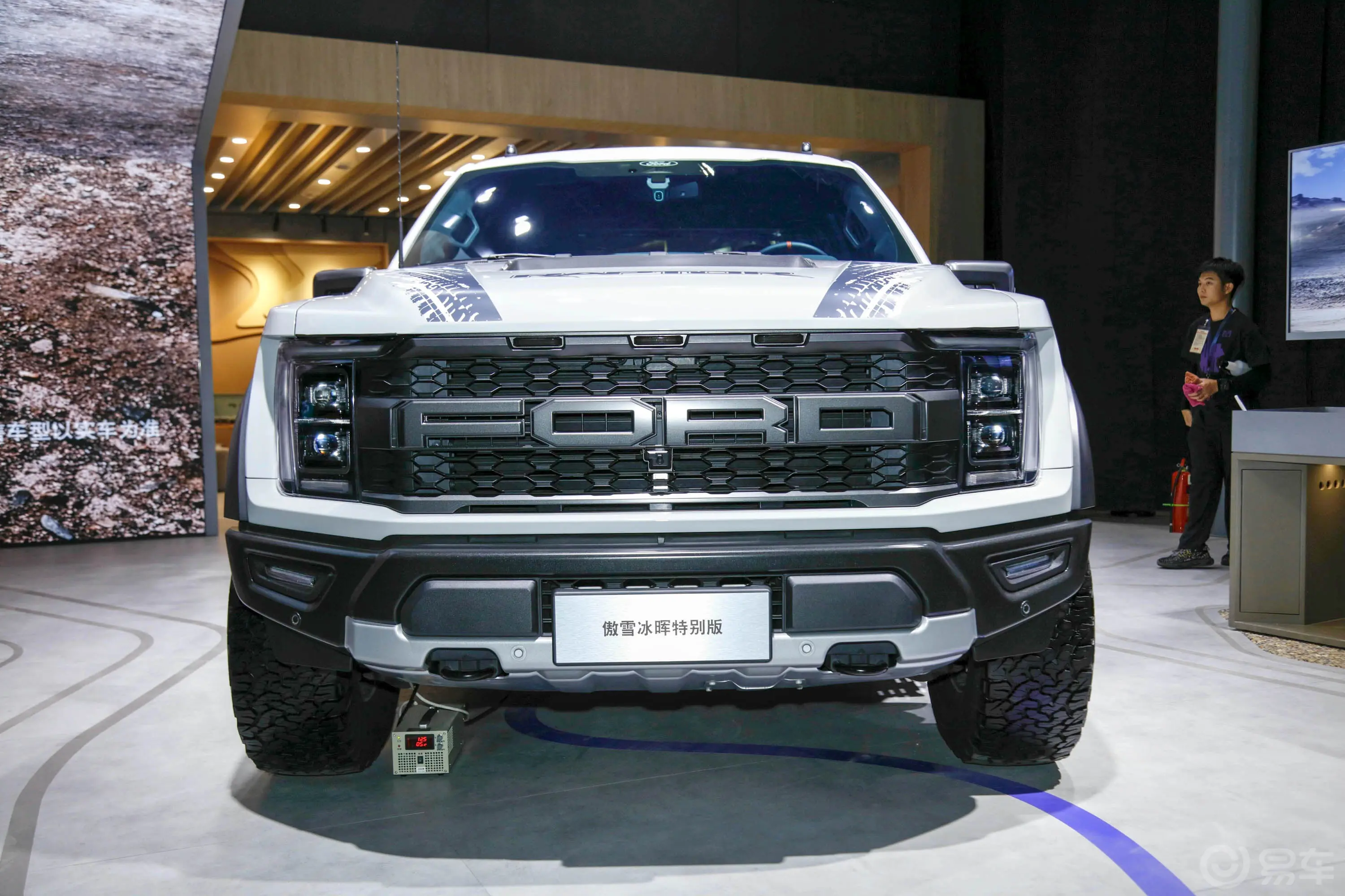 福特F-1503.5T 猛禽傲雪冰晖特别版外观