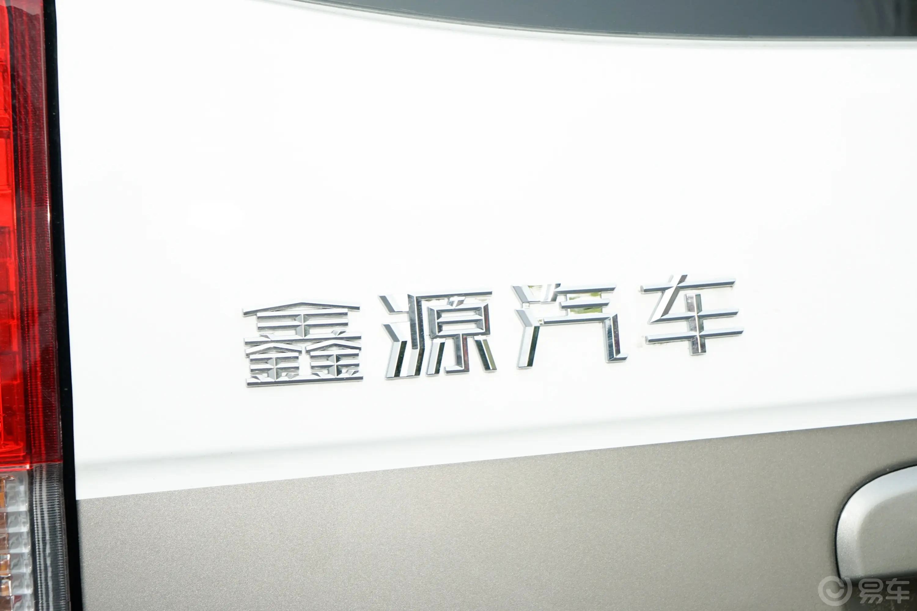 鑫源新海狮X30L 1.5L 客车基本版 6座 CNG外观细节