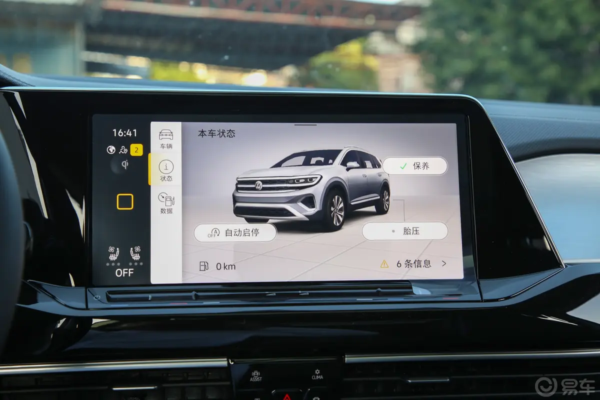 揽境380TSI 四驱旗舰胜境版 6座车机