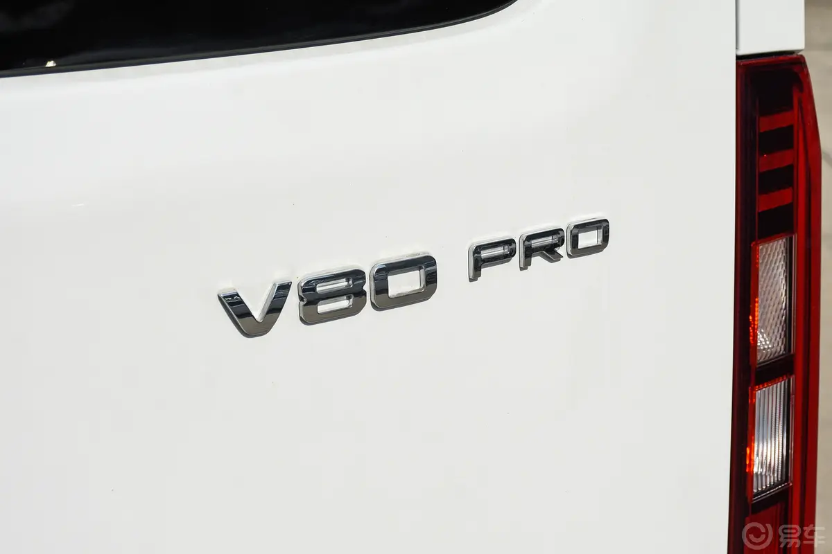 新途V80傲运通PRO 2.0T 手动短轴中顶127Ps 5座外观细节