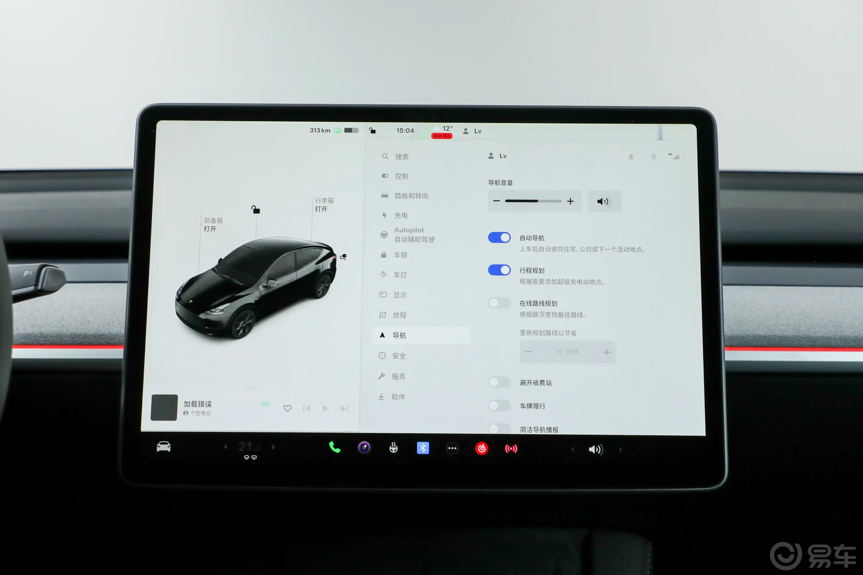 Model Y688km 长续航全轮驱动版车机