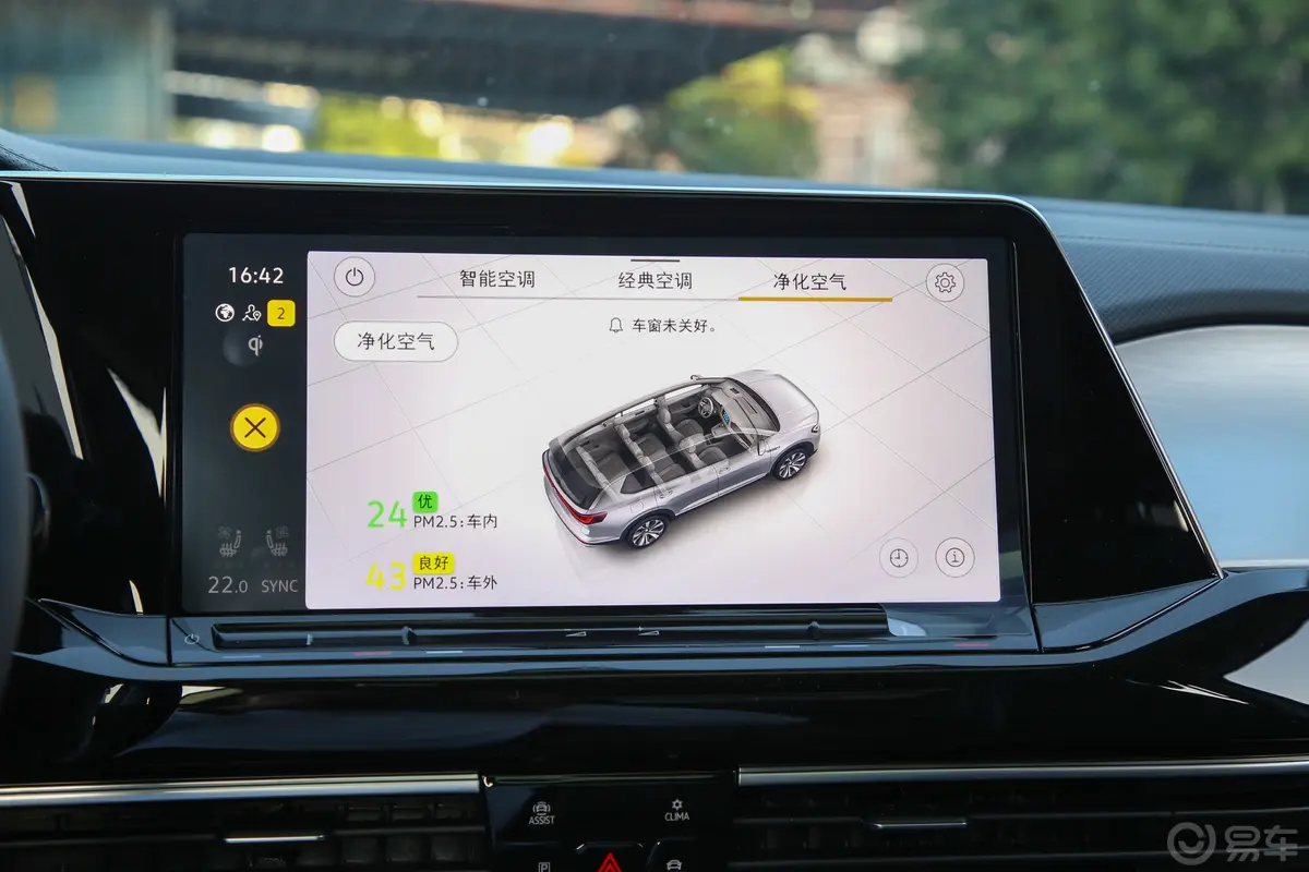 揽境380TSI 四驱旗舰胜境版 6座内饰