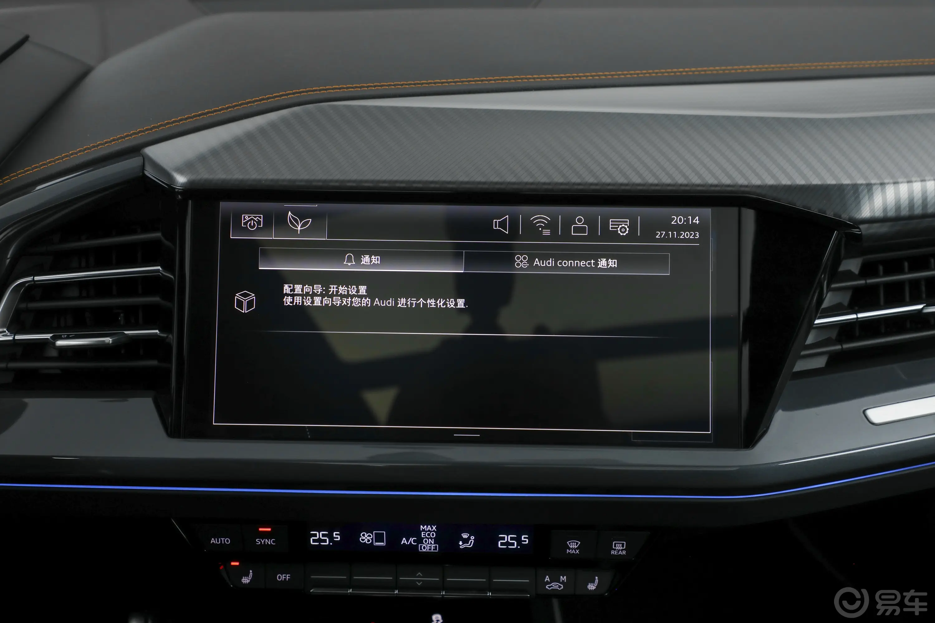 奥迪Q4 e-tron40 e-tron 创境版车机