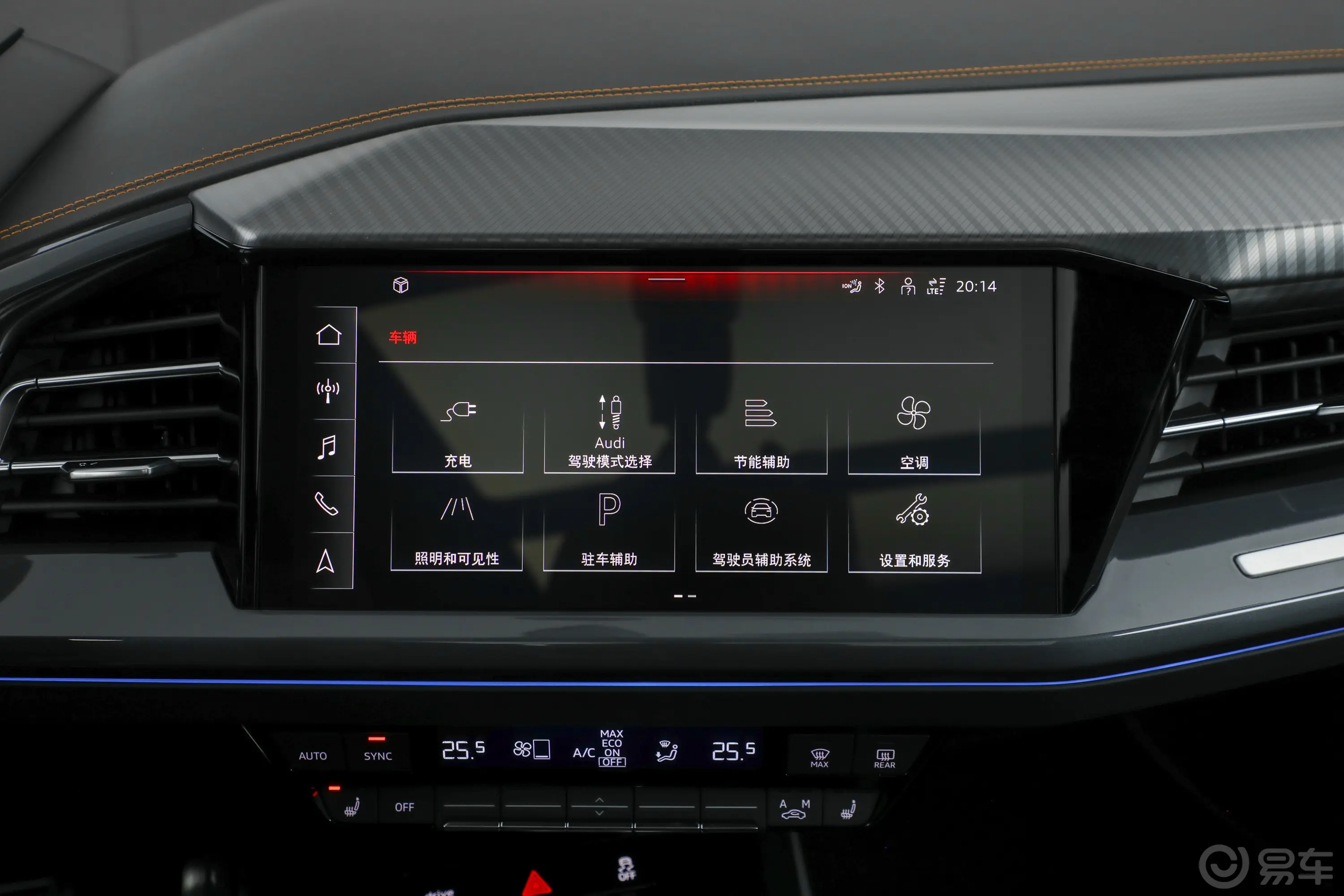 奥迪Q4 e-tron40 e-tron 创境版车机