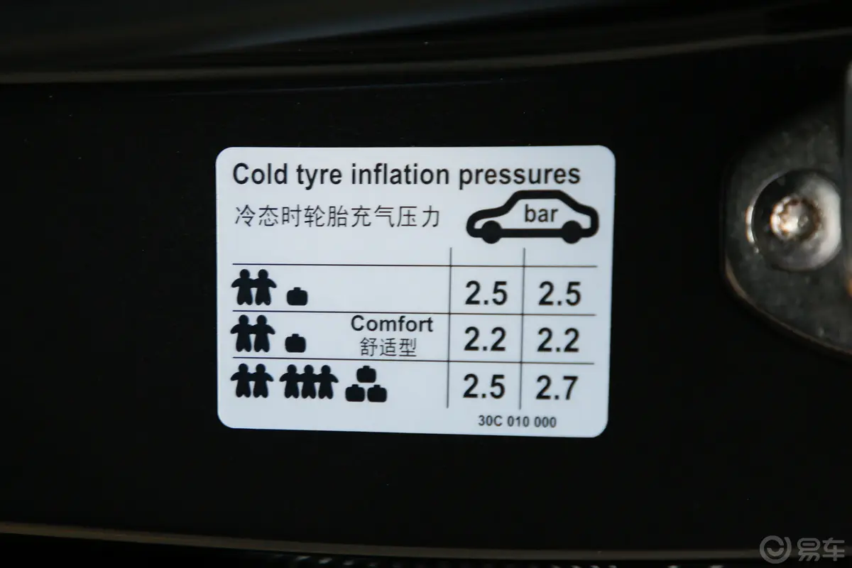 揽巡330TSI 两驱豪华巡逸版胎压信息铭牌