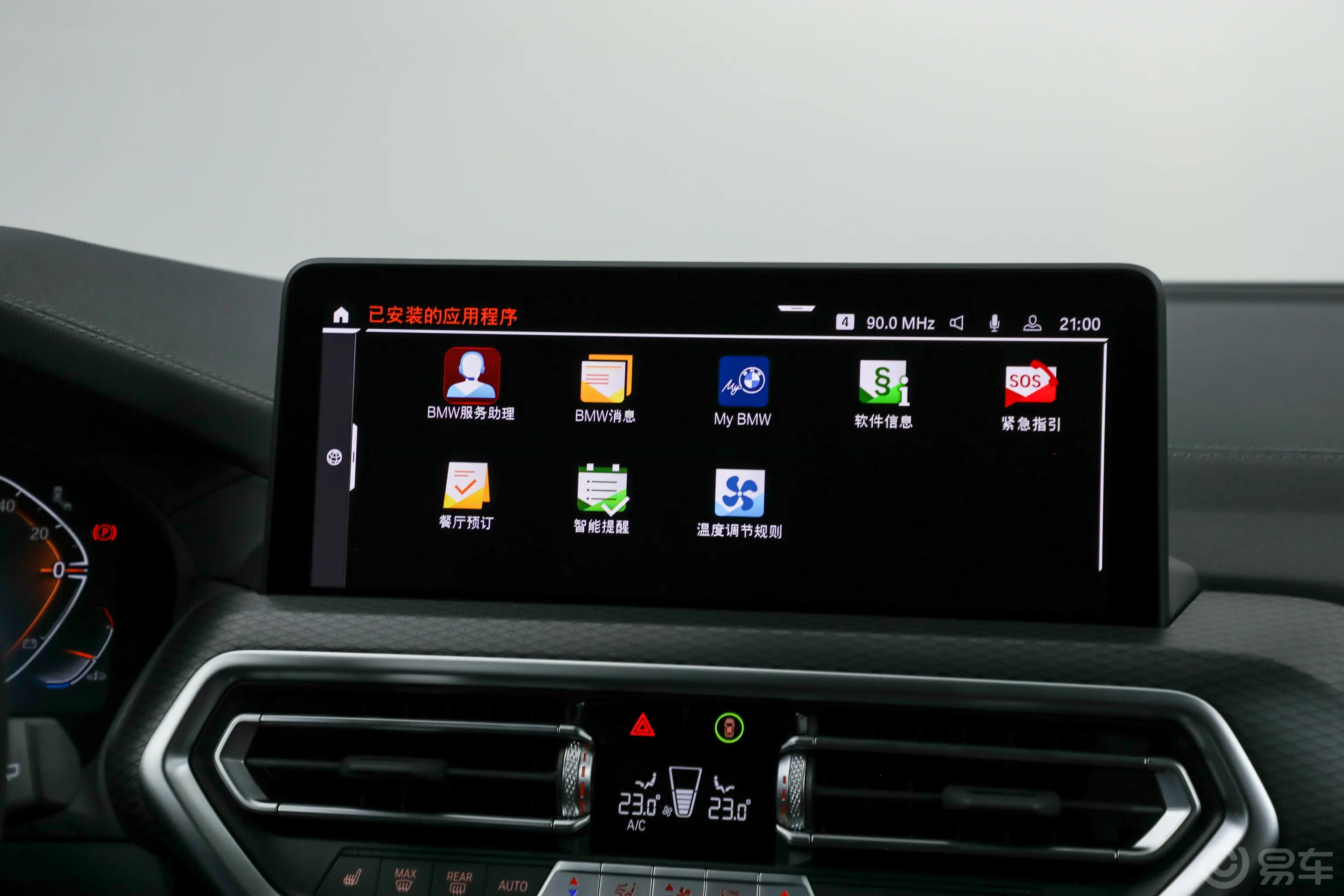 宝马X3改款 xDrive30i 尊享型 M曜夜套装车机