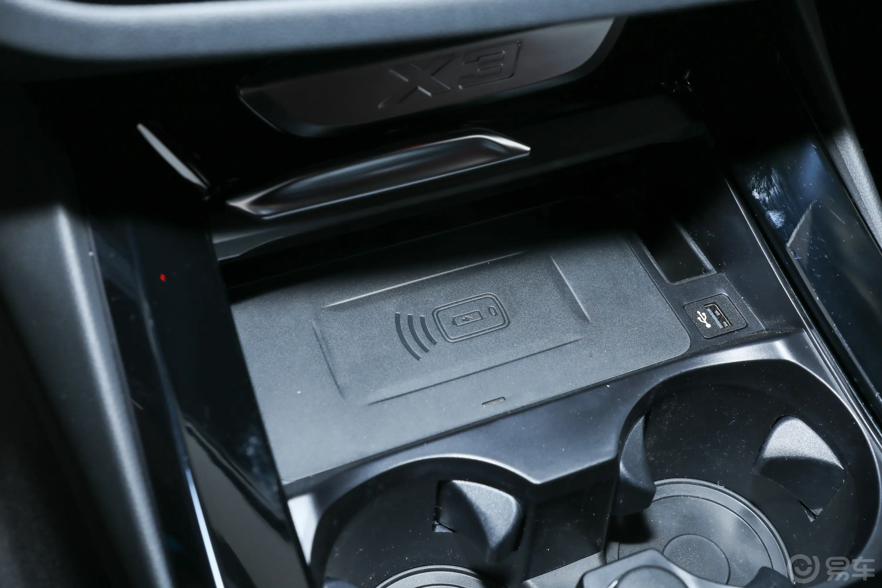 宝马X3改款 xDrive30i 尊享型 M曜夜套装无线充电区