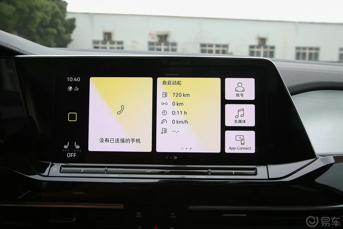 揽境380TSI 四驱R-Line拓境版 7座车机