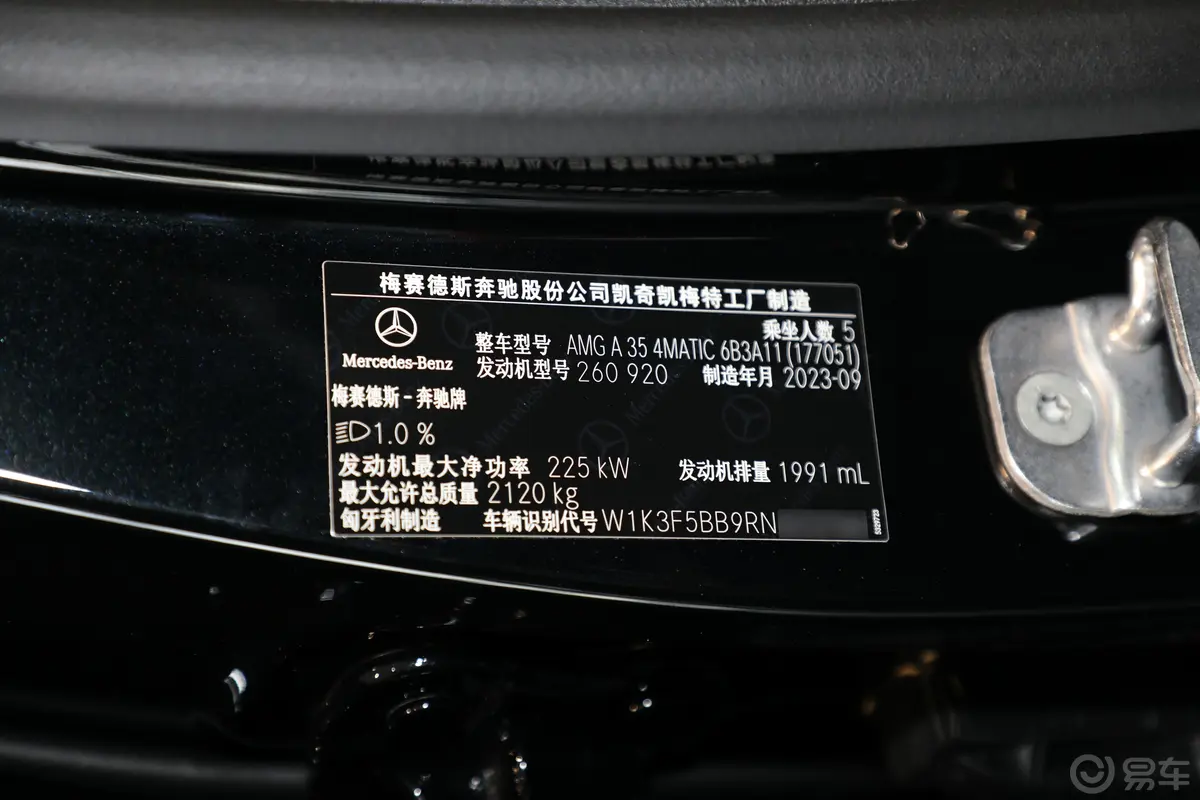 奔驰A级 AMG(进口)AMG A 35 4MATIC车辆信息铭牌