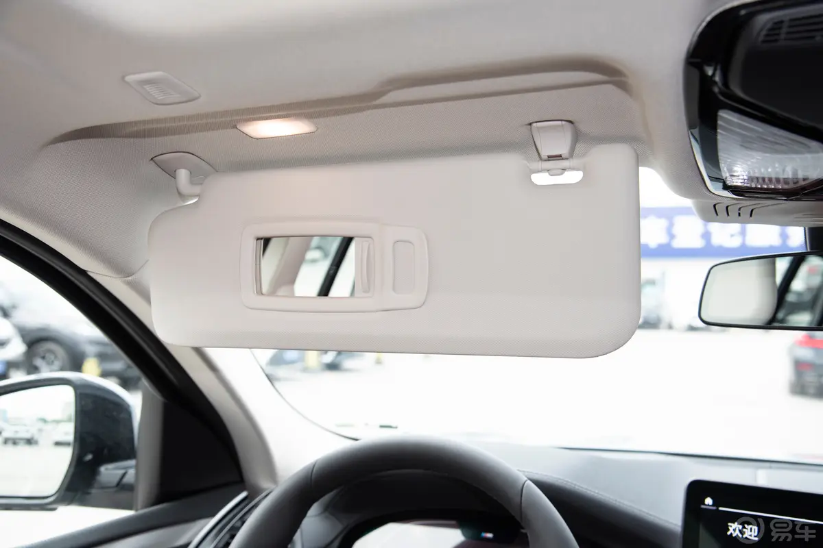 宝马X4xDrive30i M运动套装驾驶位遮阳板