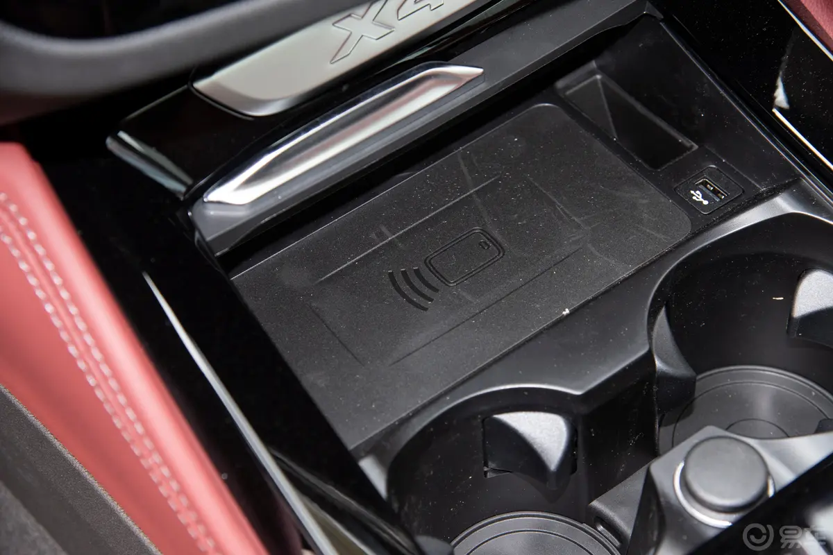 宝马X4xDrive30i M运动套装无线充电区