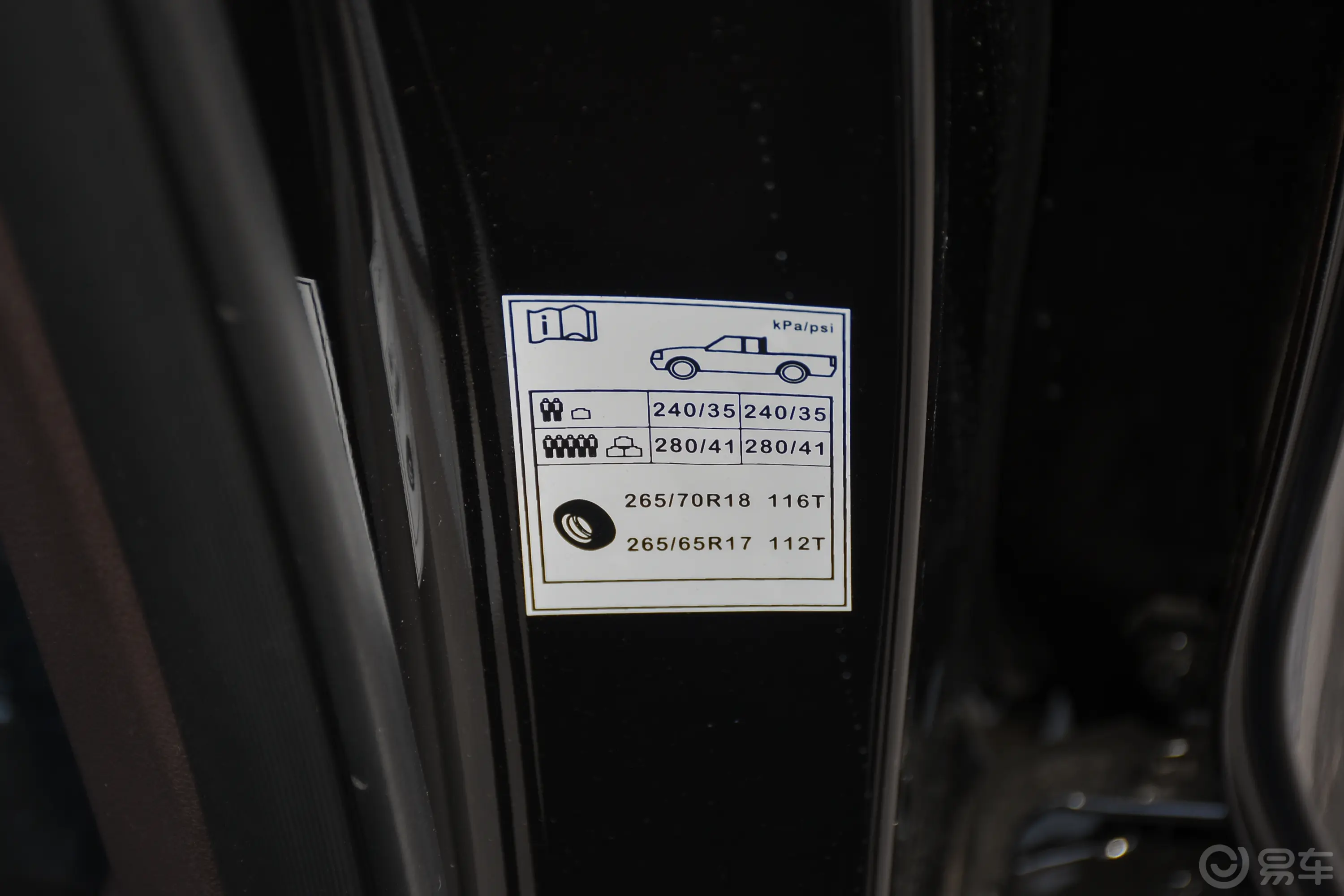 火星92.0T 两驱标箱尊享型 柴油胎压信息铭牌