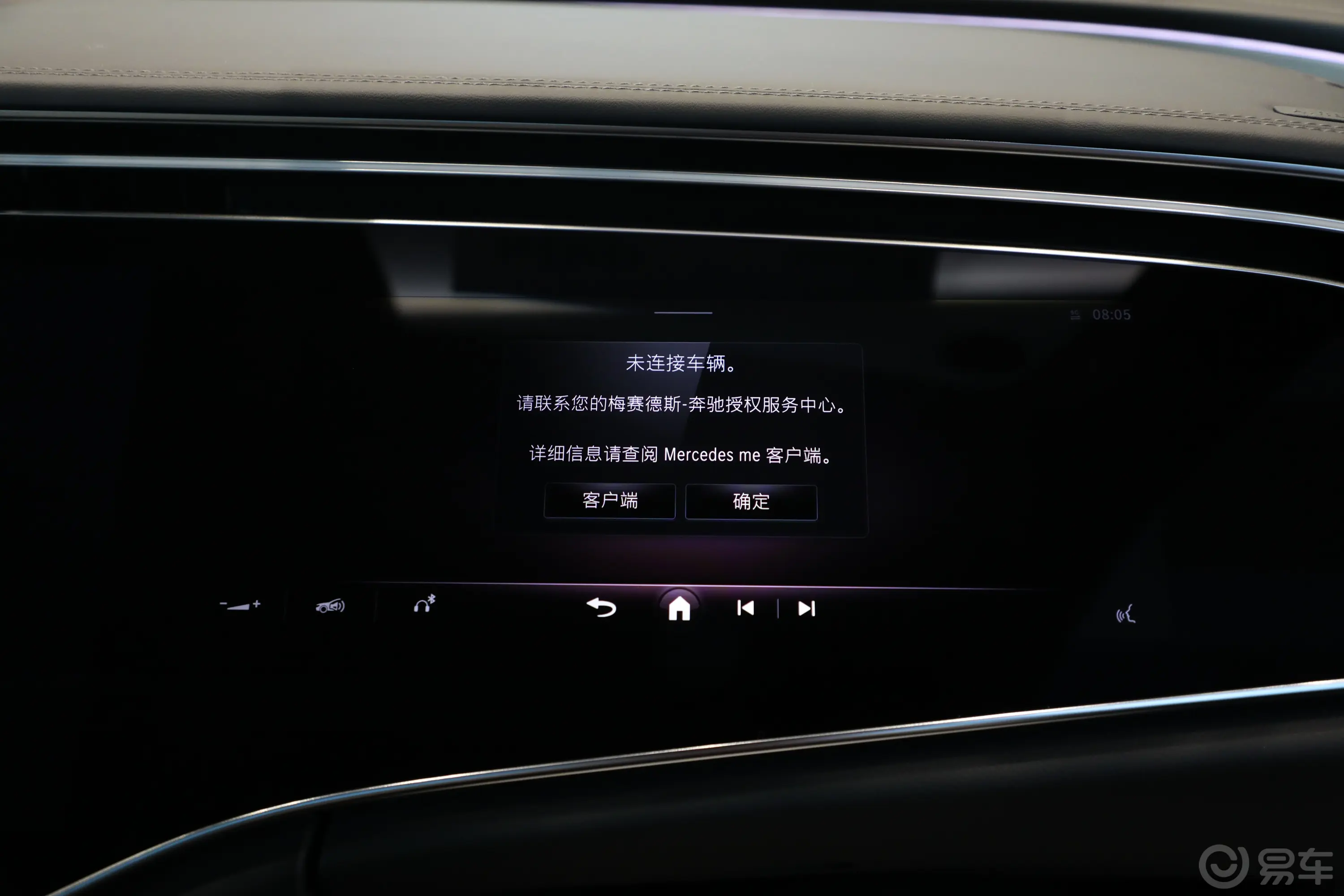 奔驰E级E 300 L 豪华型副驾驶位