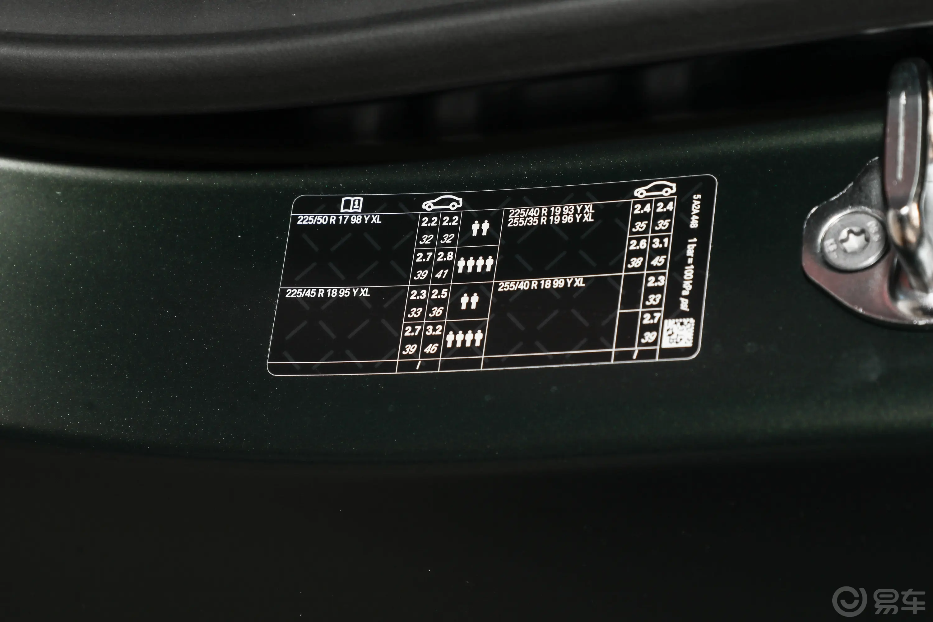 宝马4系敞篷轿跑车 430i M运动曜夜套装磨砂野境绿特别版胎压信息铭牌