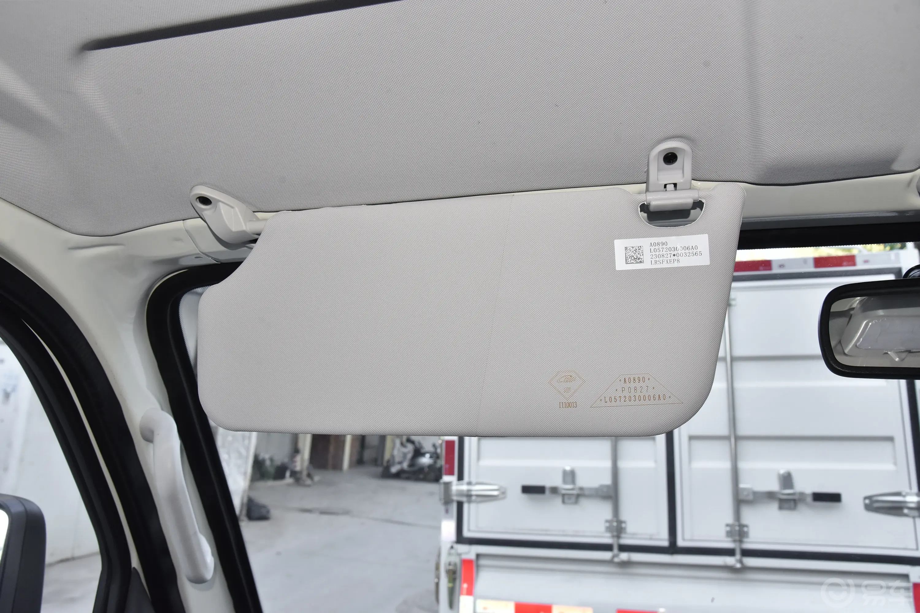 祥菱MM2 2.0L 手动单排基本版 汽油驾驶位遮阳板