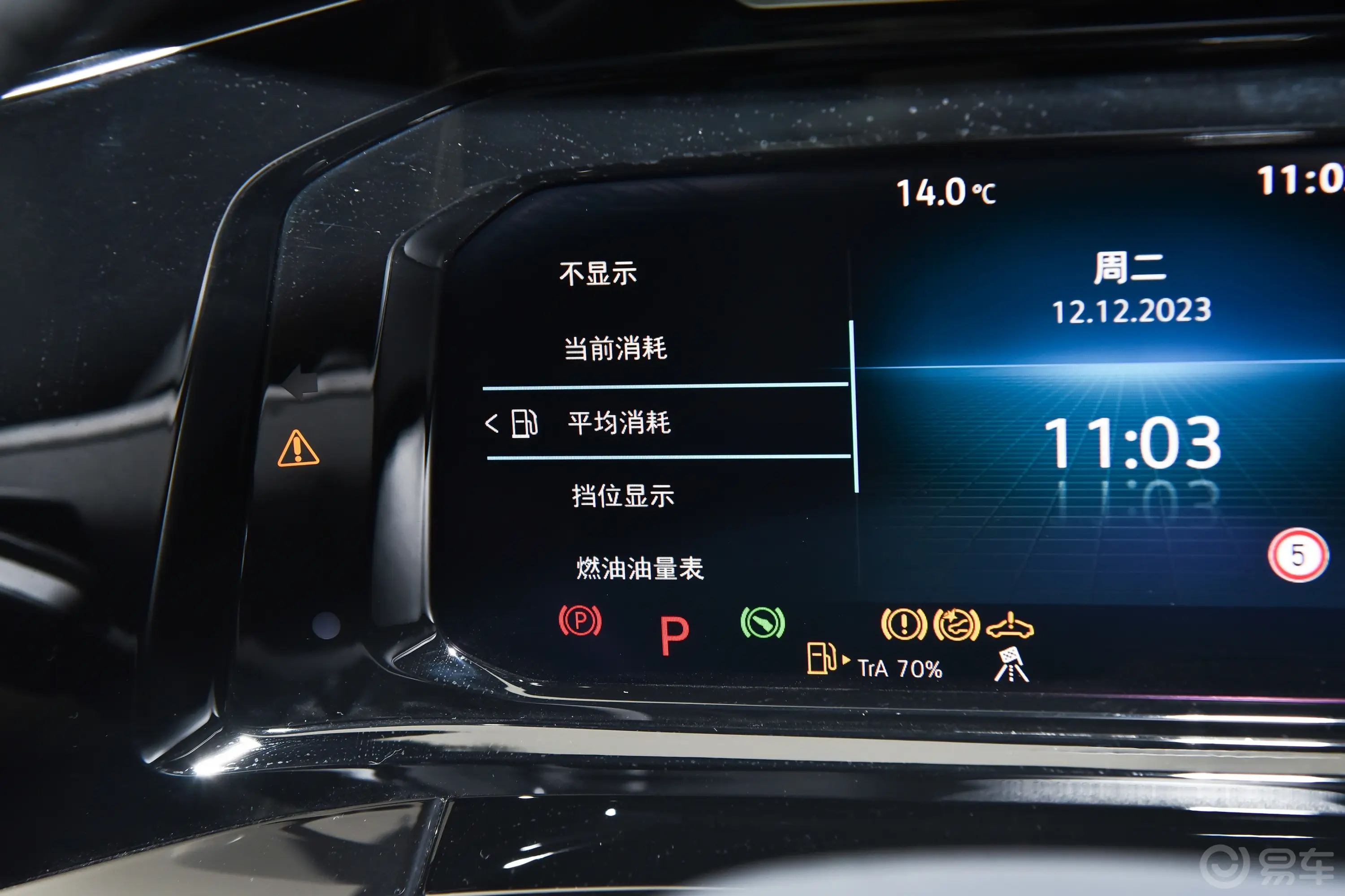 揽境380TSI 四驱R-Line拓境版 6座主驾驶位