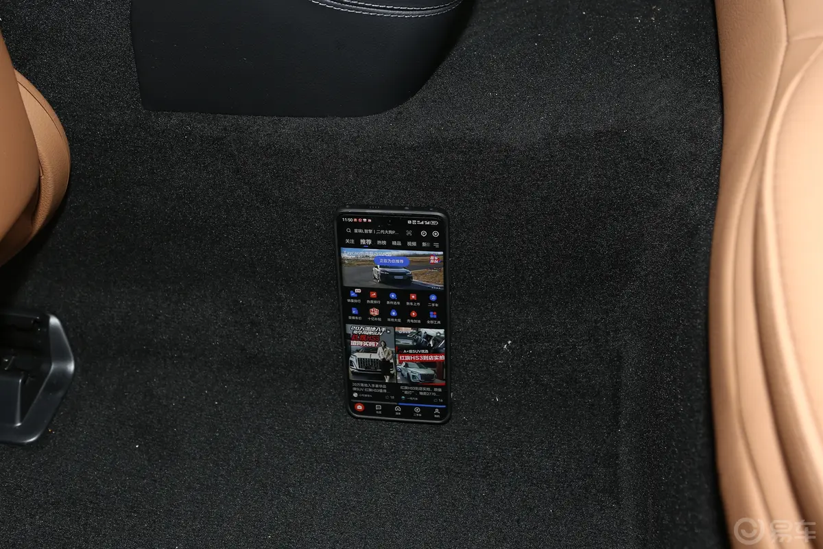 奔驰E级E 300 L 运动时尚型后排地板中间位置
