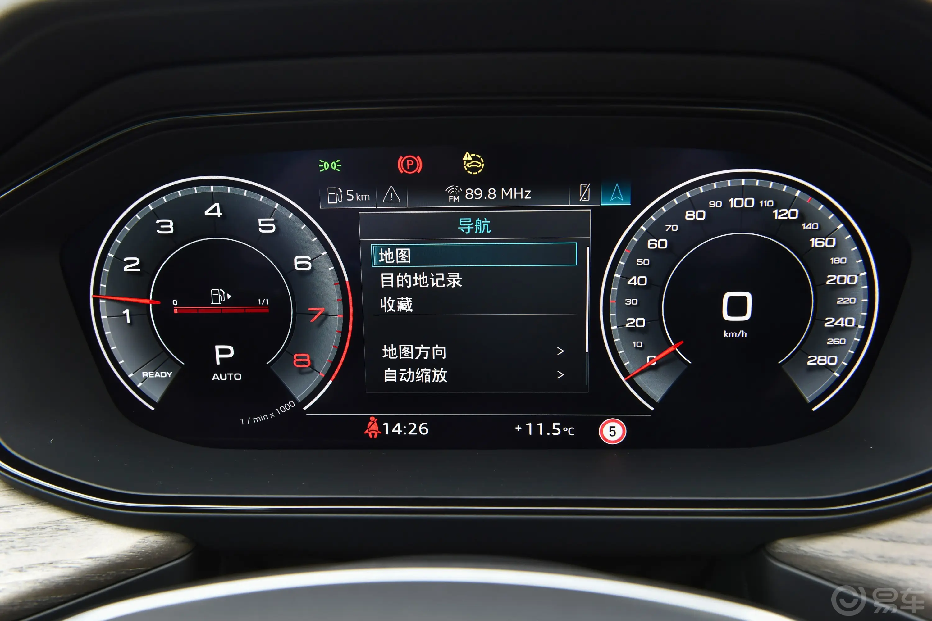 奥迪Q645 TFSI quattro 齐云型 羽林套装 6座主驾驶位