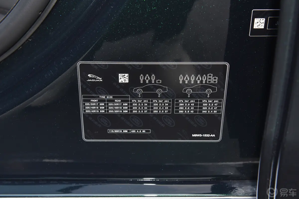 捷豹XELP250 R-DYNAMIC S 进取运动版胎压信息铭牌