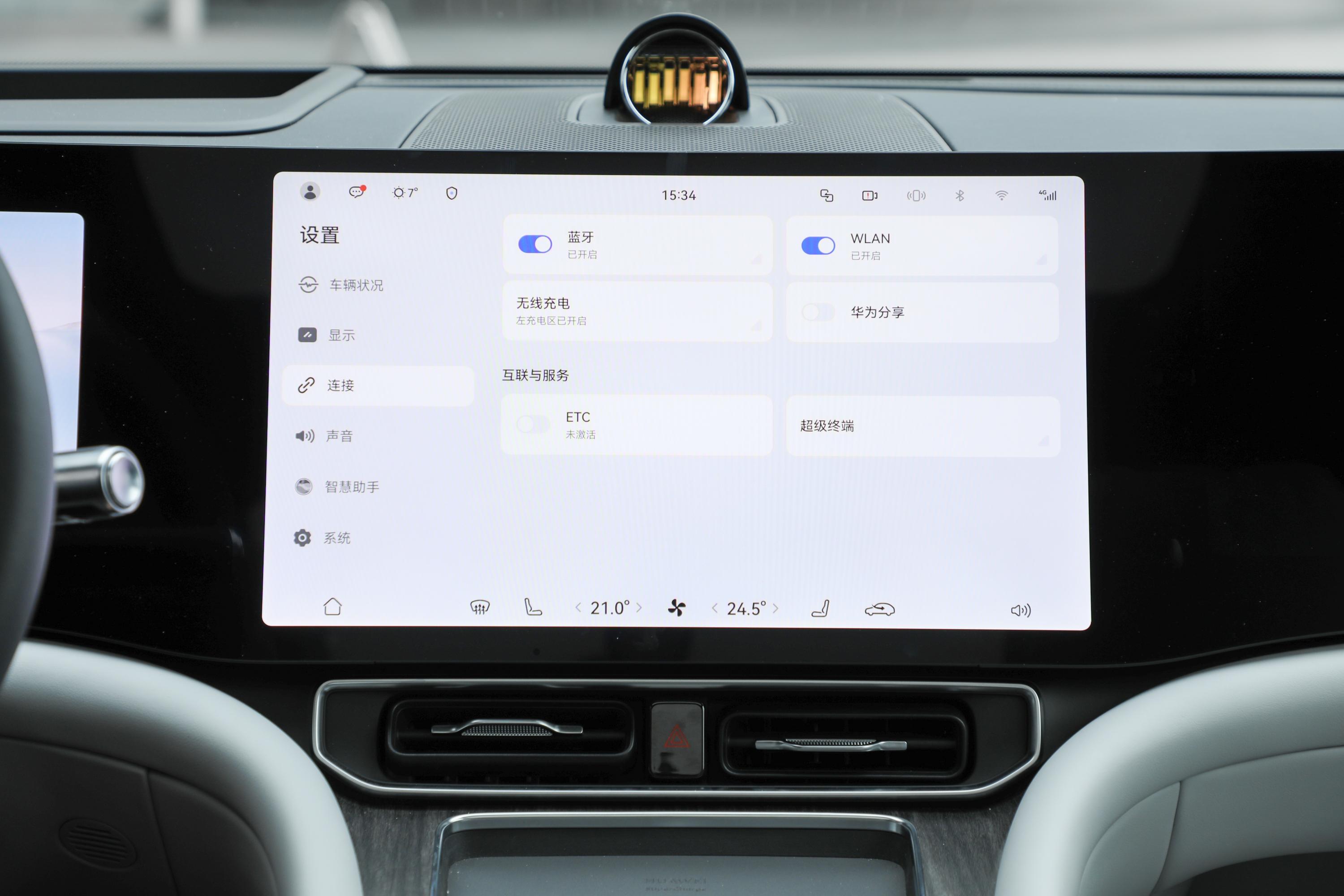 【问界M9增程版 225km Ultra 6座车机图片-汽车图片大全】-易车