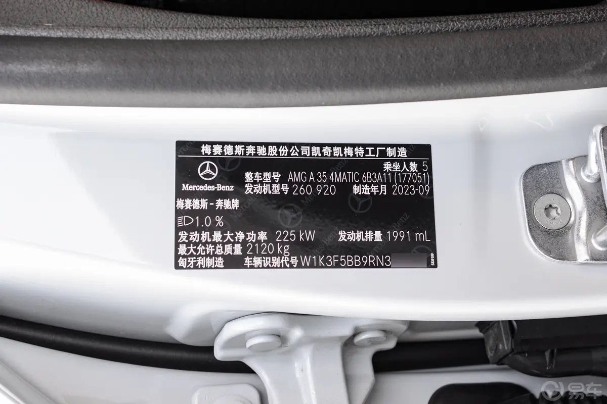 奔驰A级 AMG(进口)AMG A 35 4MATIC车辆信息铭牌