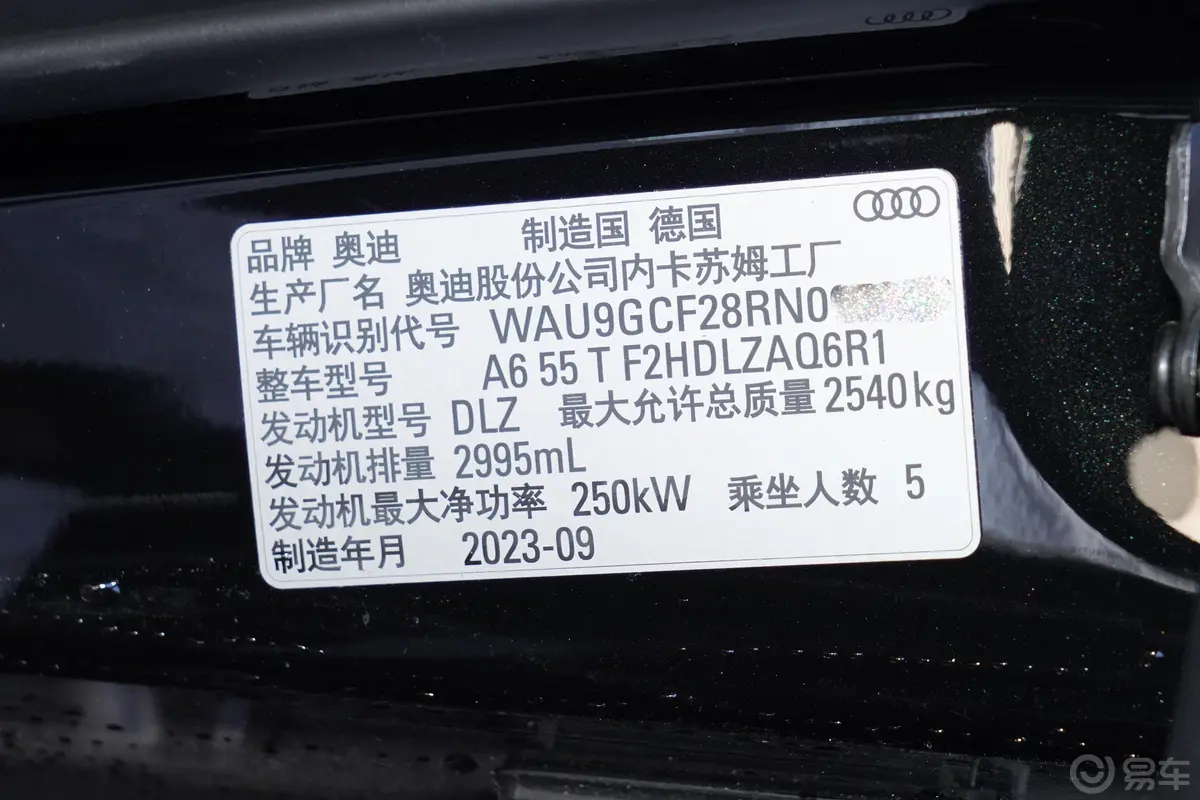 奥迪A6Allroad quattro 探索家 55 TFSI 尊享越野型车辆信息铭牌