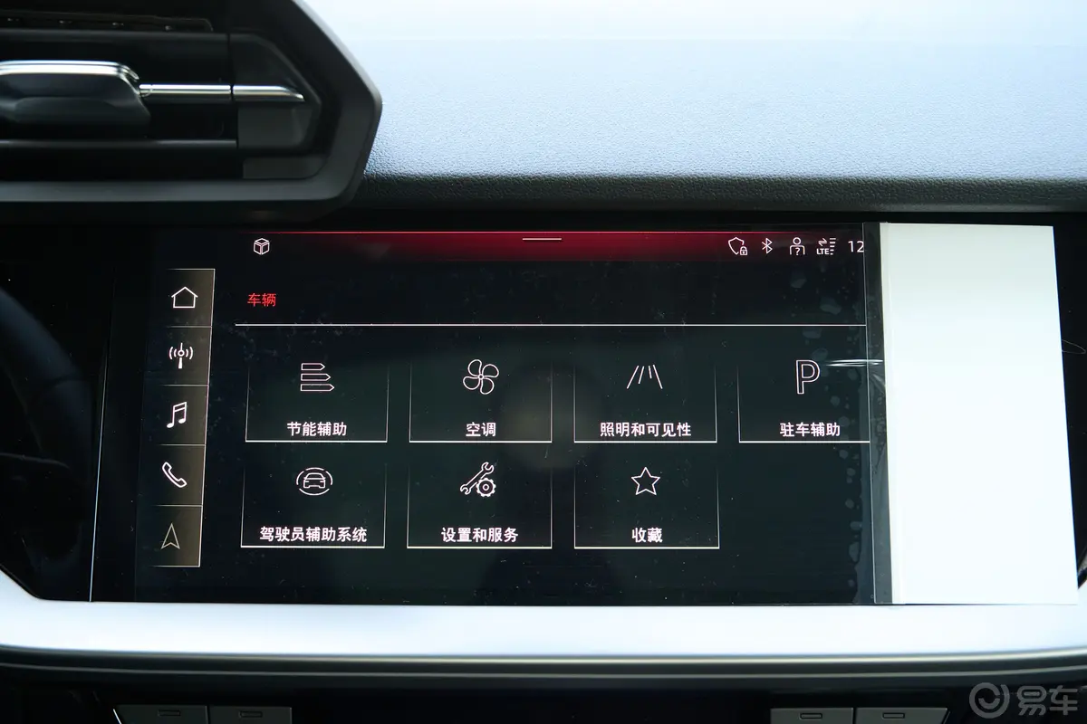 奥迪A3Sportback 35 TFSI 时尚致雅型车机