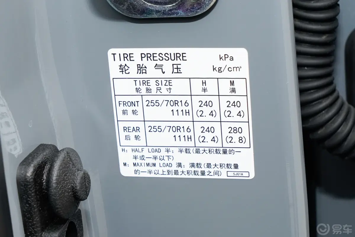 锐骐72.3T 手动四驱标准货箱钢板弹簧标准型 柴油胎压信息铭牌