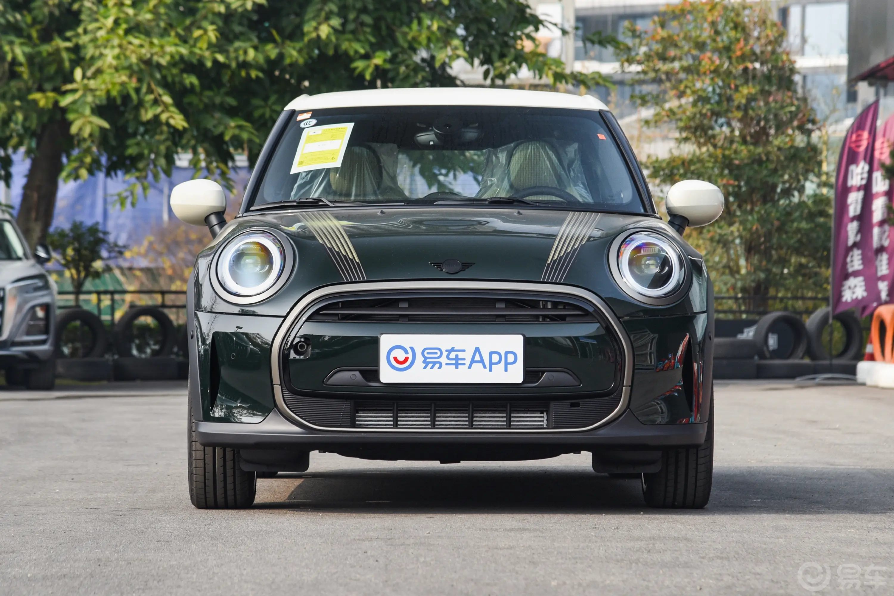 MINI1.5T COOPER 执迷版 五门版正前水平