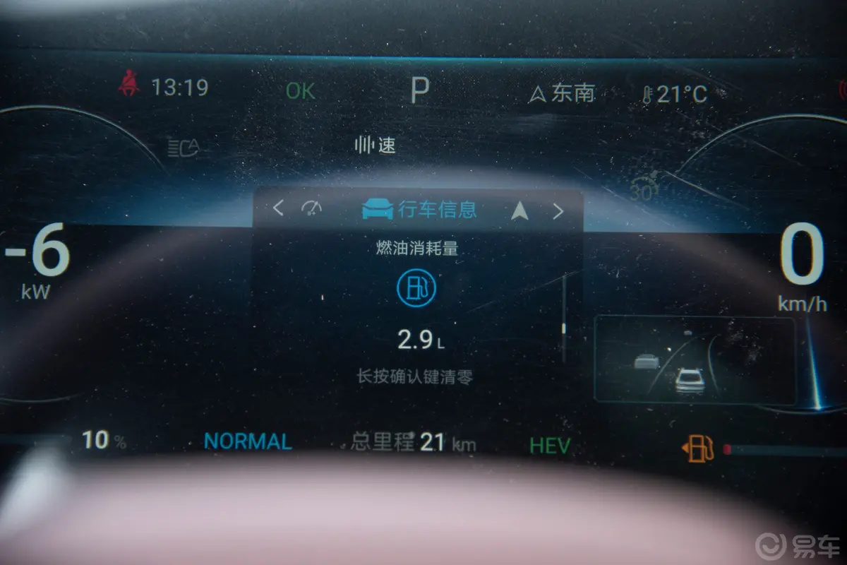 海豹DM-i 1.5T 200km 旗舰型主驾驶位