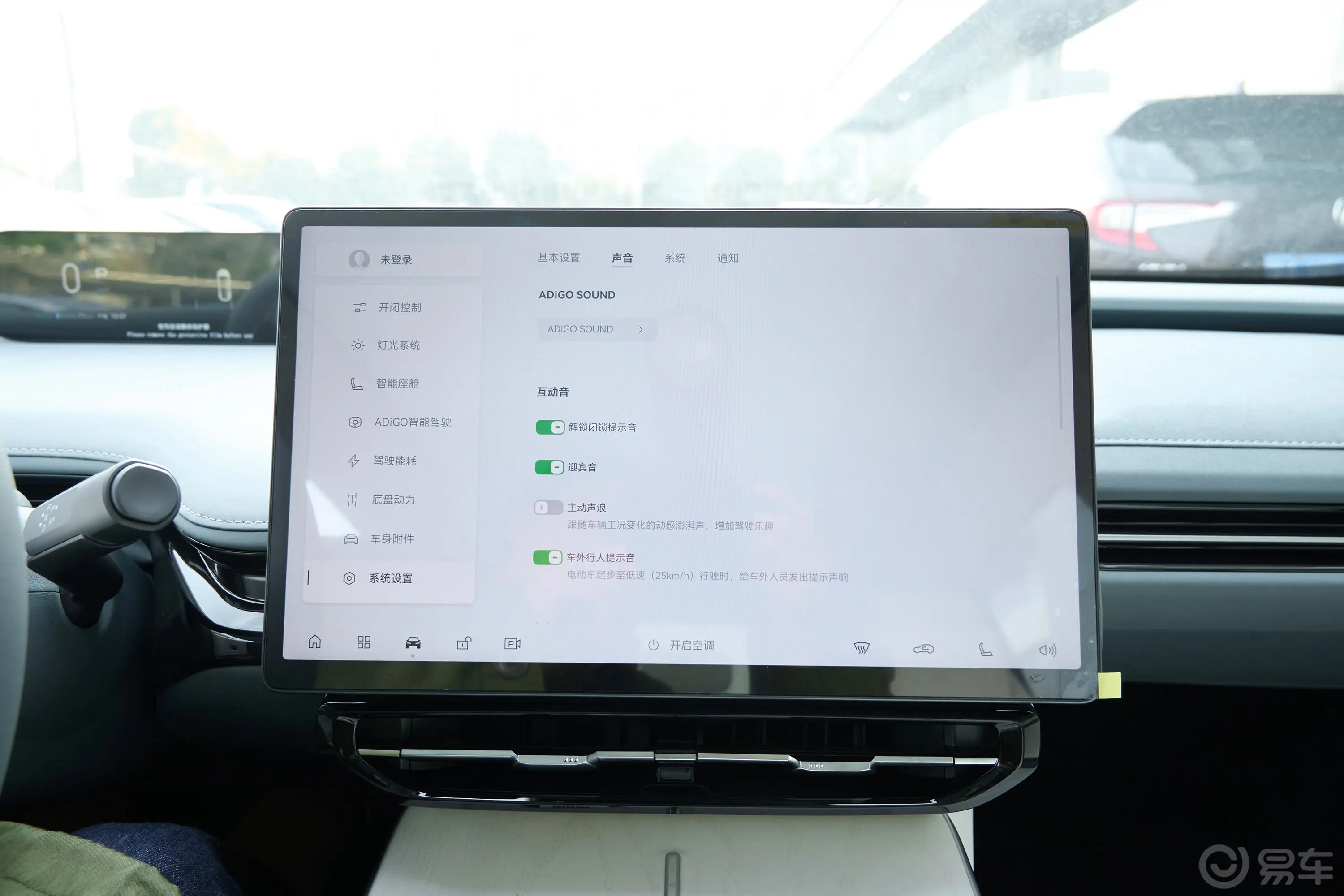 昊铂GT710km 超充七翼版音响