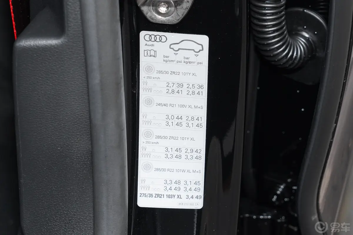 奥迪RS 74.0T Sportback Performance胎压信息铭牌