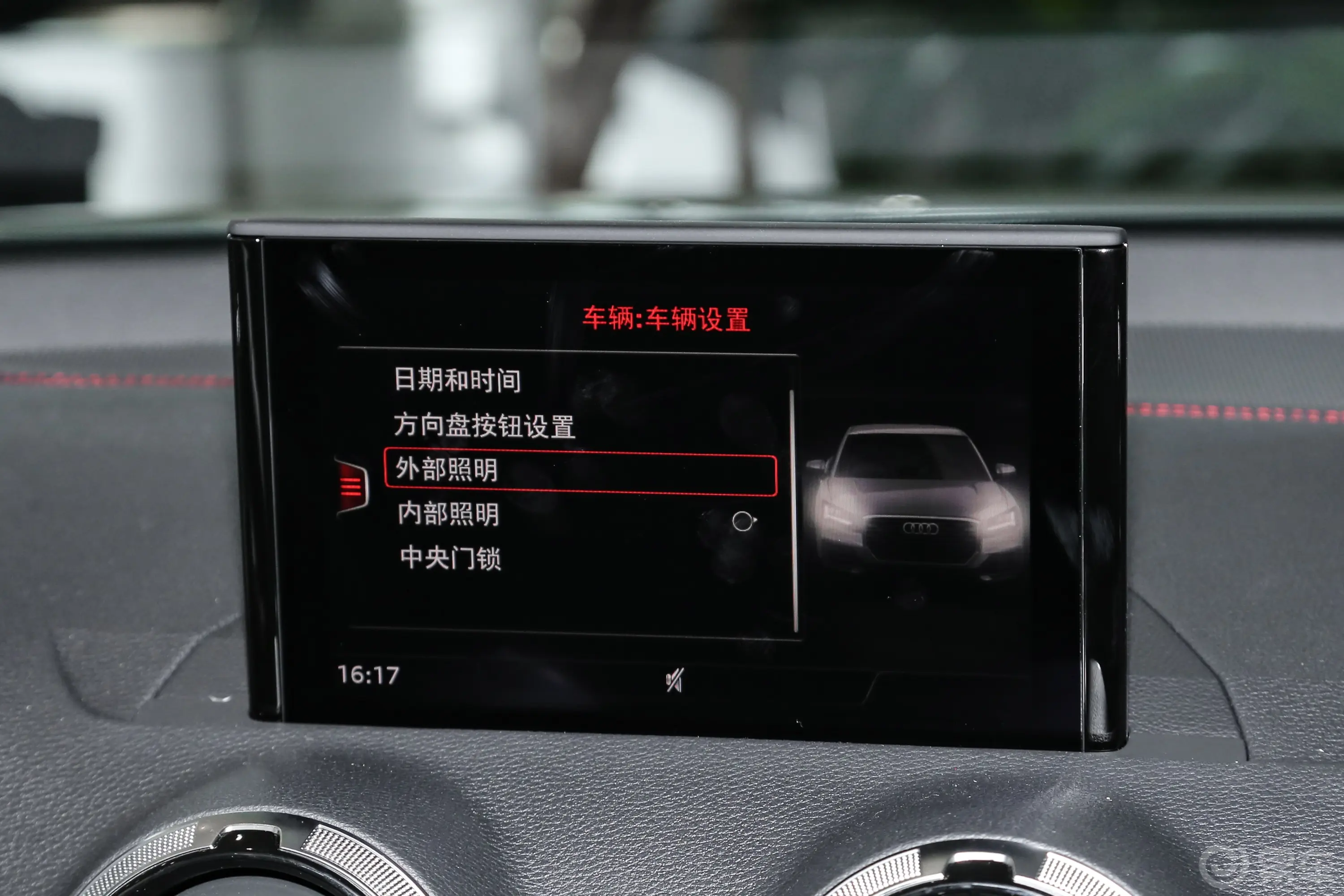 奥迪Q2L35 TFSI 进取动感型车机