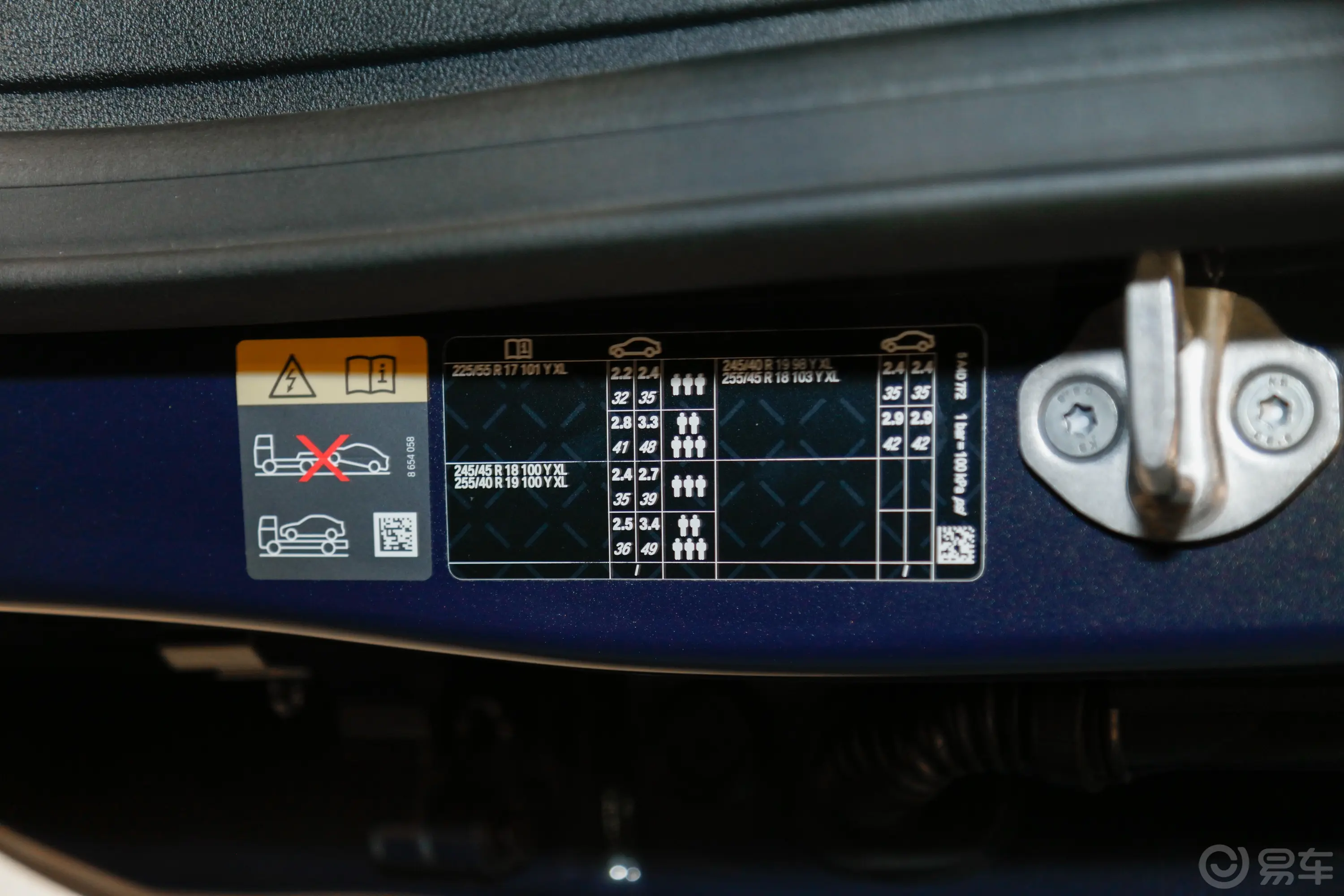 宝马i4eDrive35 星谧紫特别版胎压信息铭牌