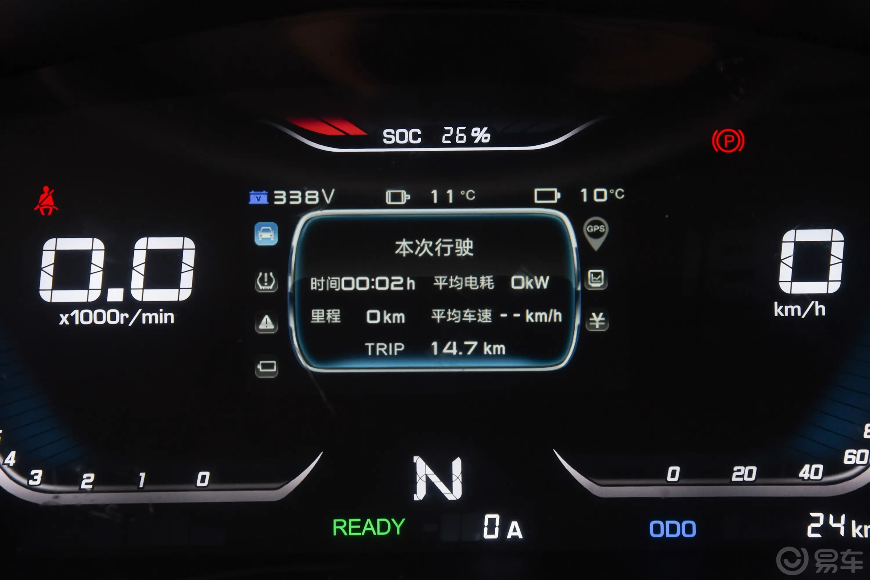 鑫源T3L EV290km 厢货主驾驶位