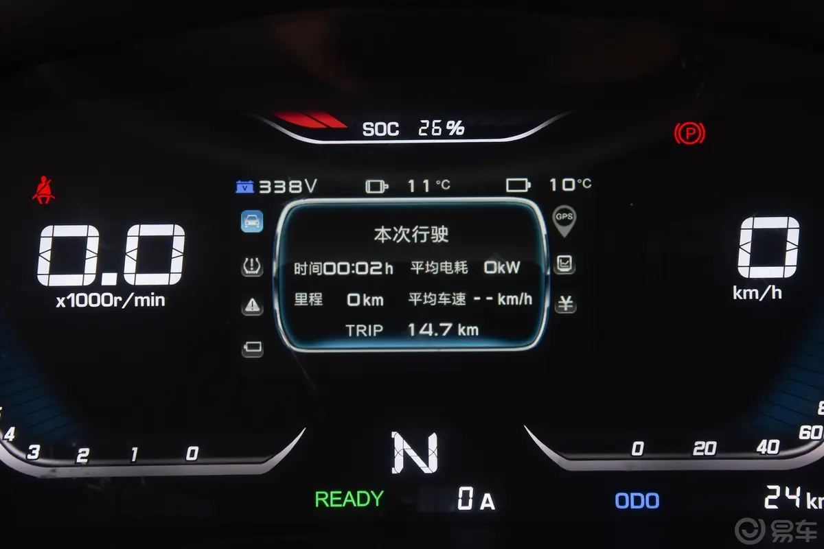 鑫源T3L EV290km 厢货主驾驶位