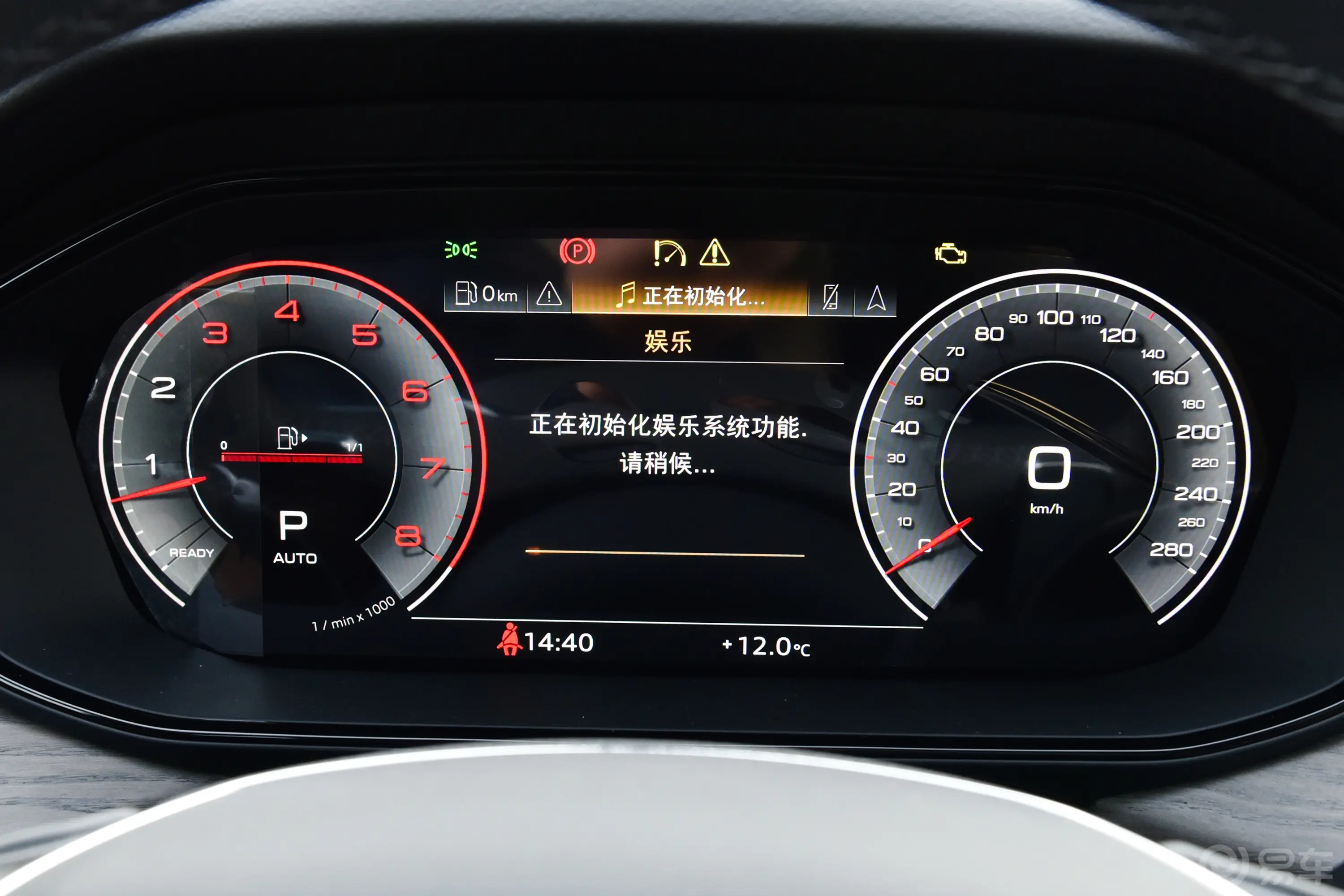 奥迪Q650 TFSI quattro 行云型 羽林套装 6座仪表盘