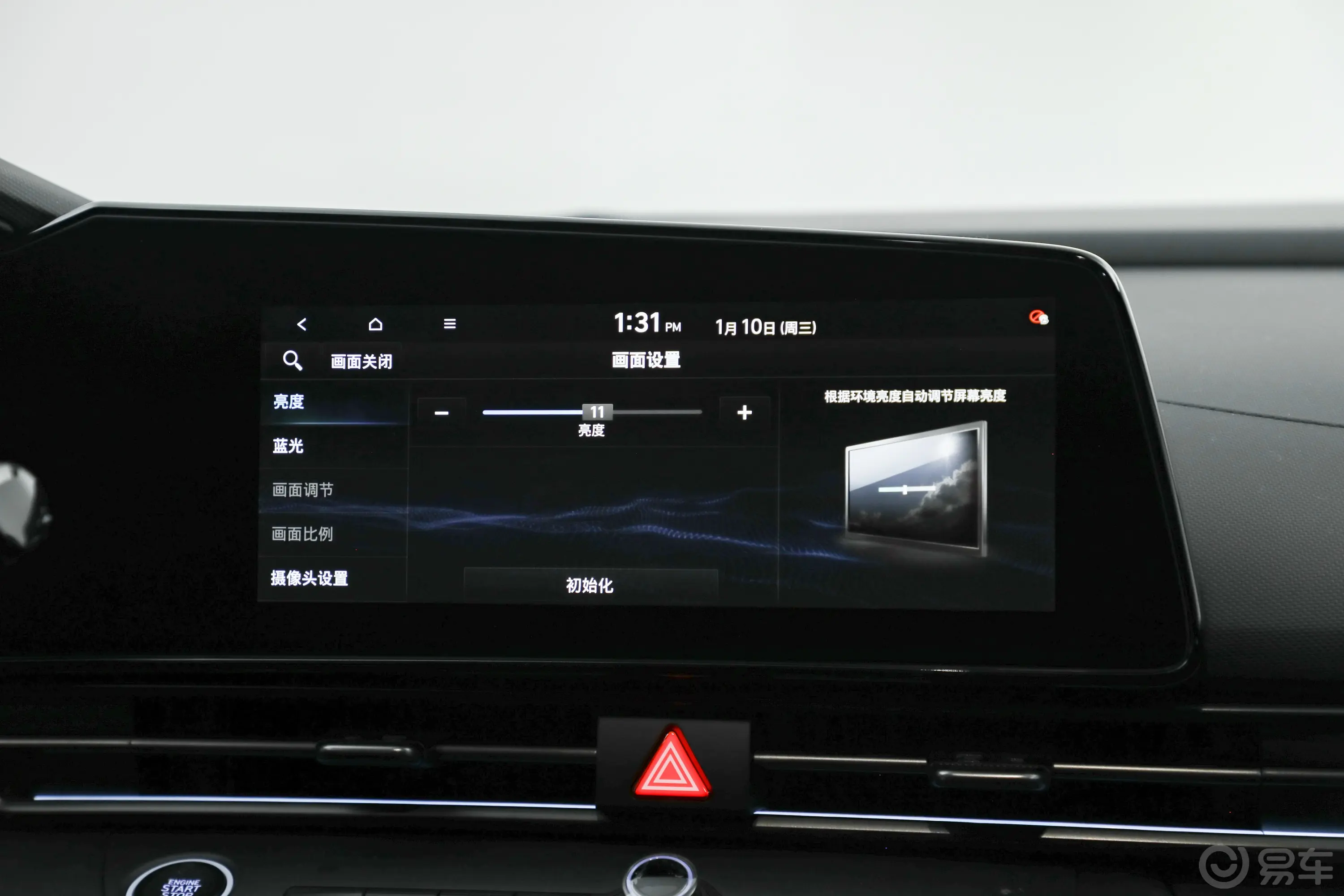 伊兰特Elantra NN Sport Package Edition车机