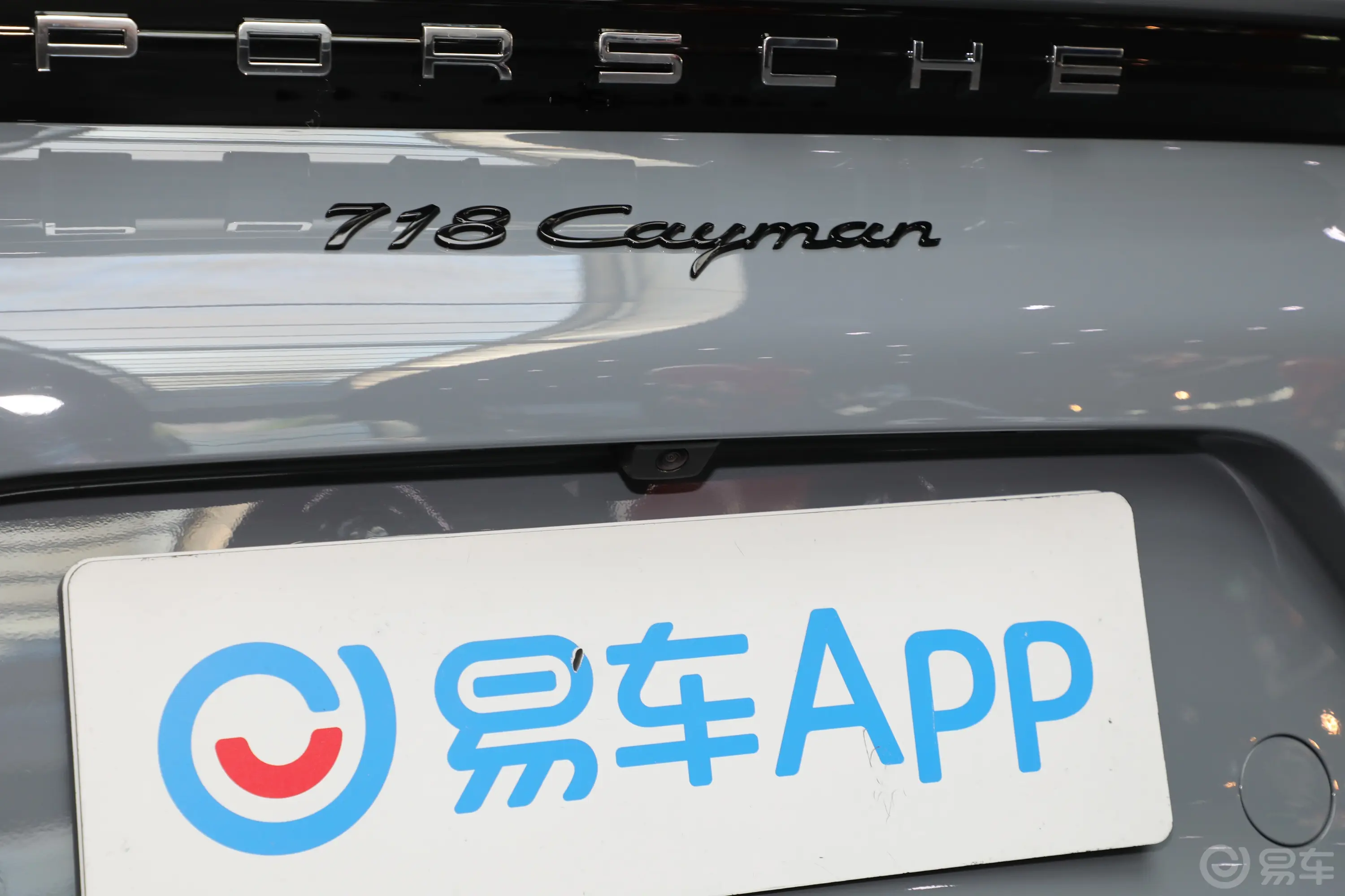 保时捷718Cayman Style Edition 2.0T外观细节