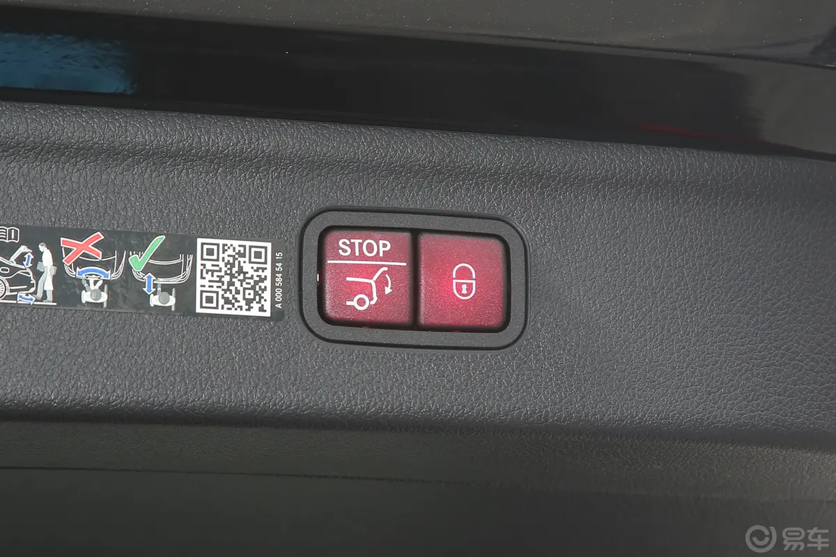 奔驰EQE SUV350 4MATIC 先锋版电动尾门按键（手动扶手）