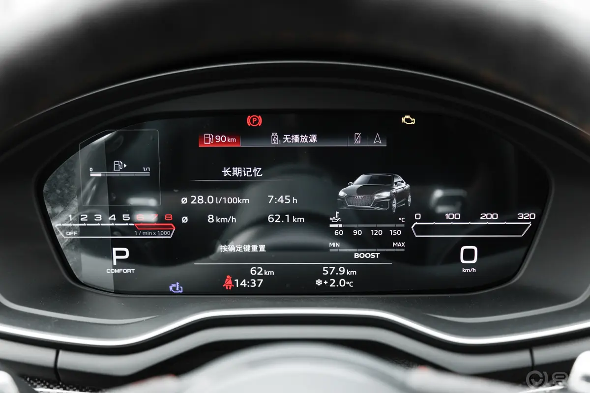 奥迪RS 52.9T Coupe 燃擎版主驾驶位