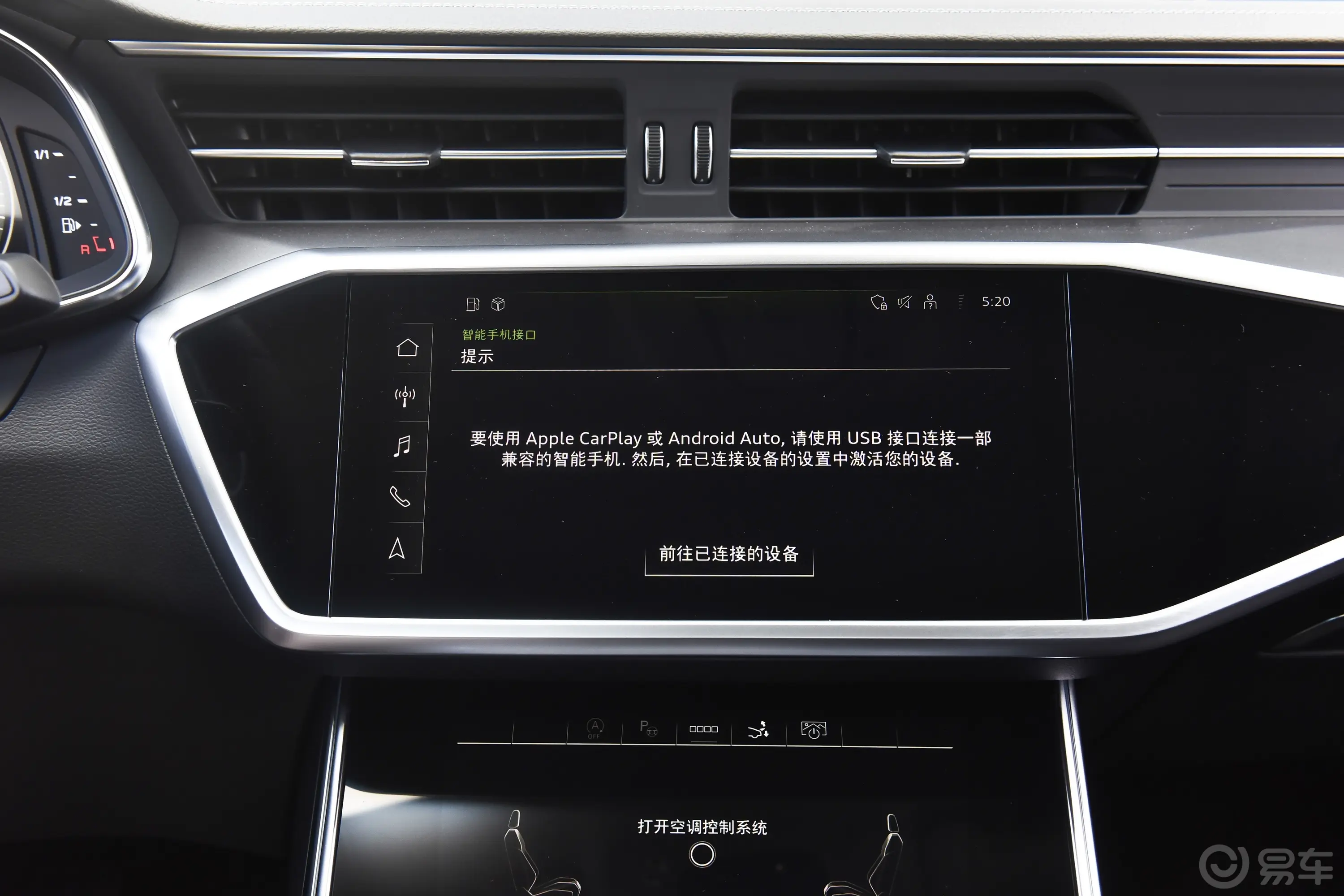 奥迪A740 TFSI 豪华型车机