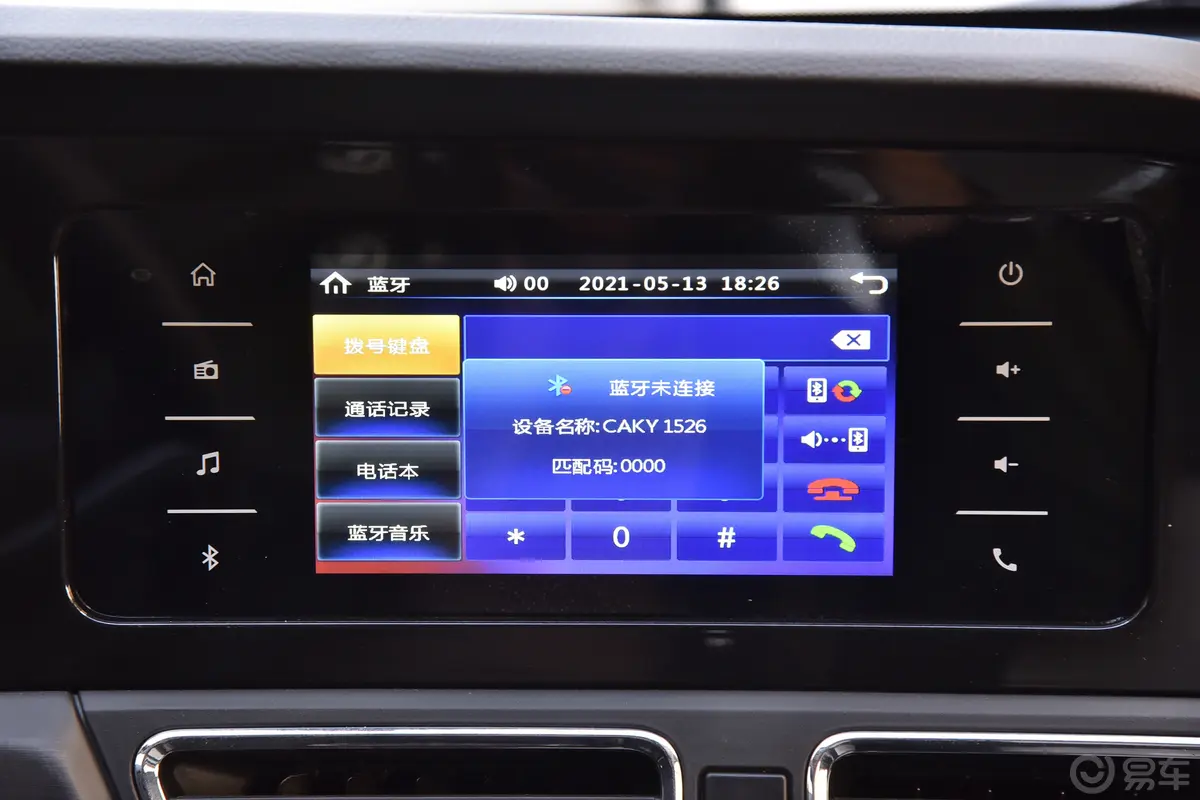 跨越王X3 EV230km 仓栅车标准续航版车机