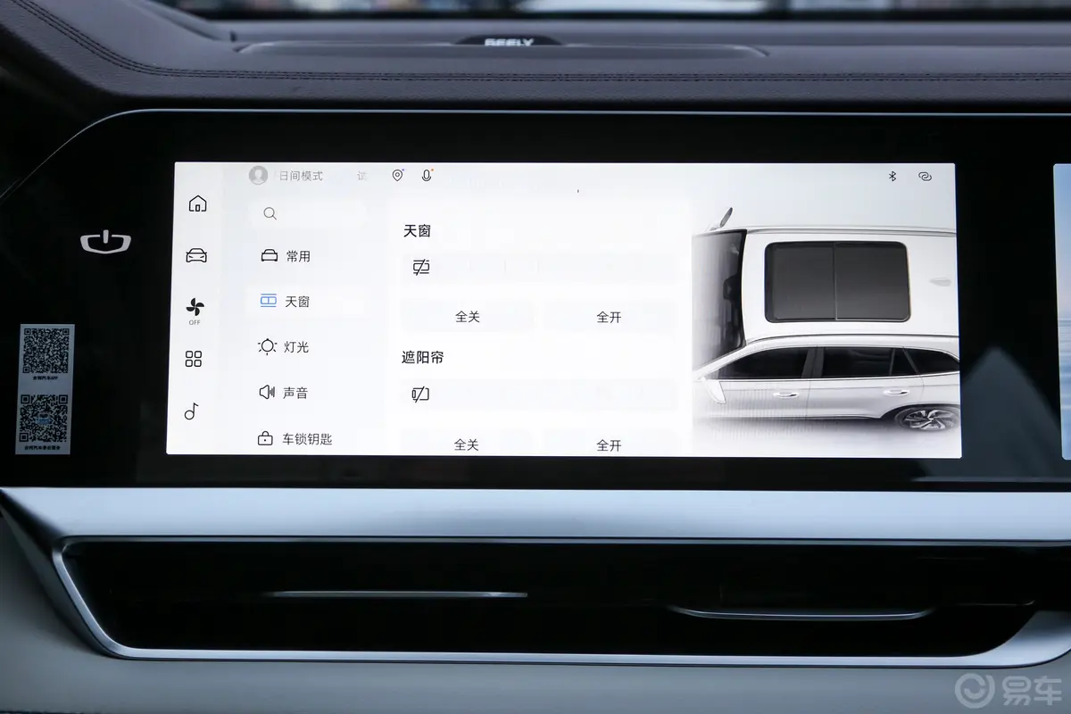 星越L2.0T 双离合两驱尊贵型车机