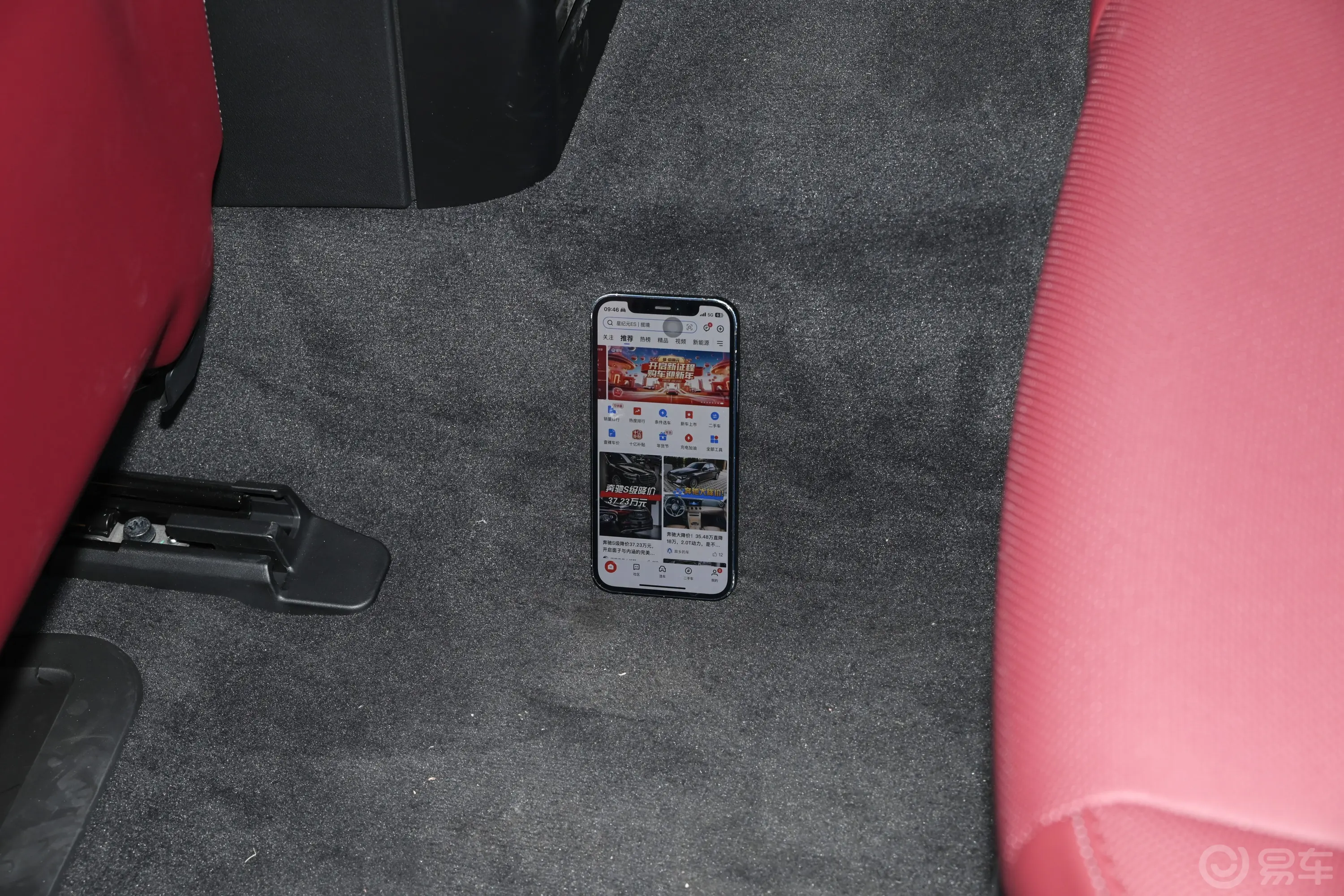 宝马i5eDrive 35L 尊享型 豪华套装后排地板中间位置