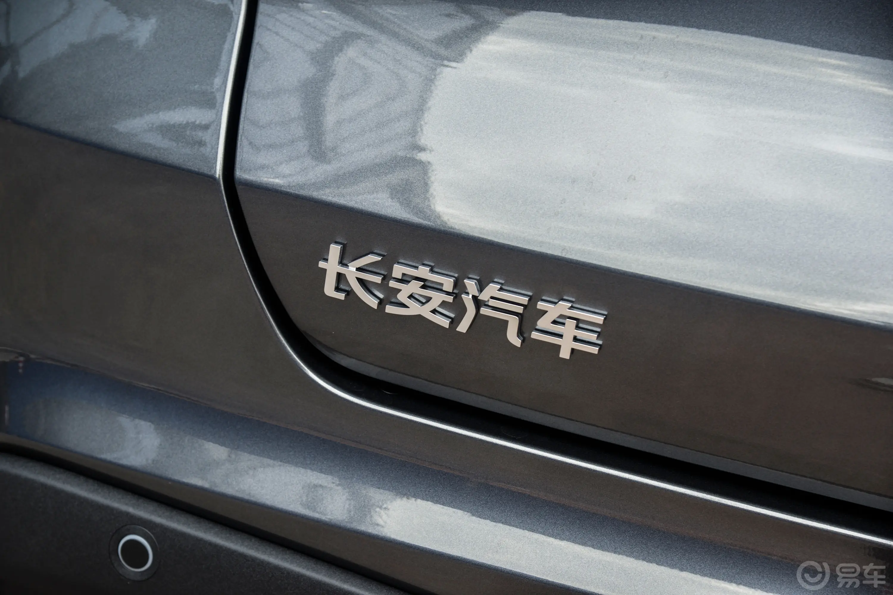 长安X5 PLUS1.5T 乐享型外观细节