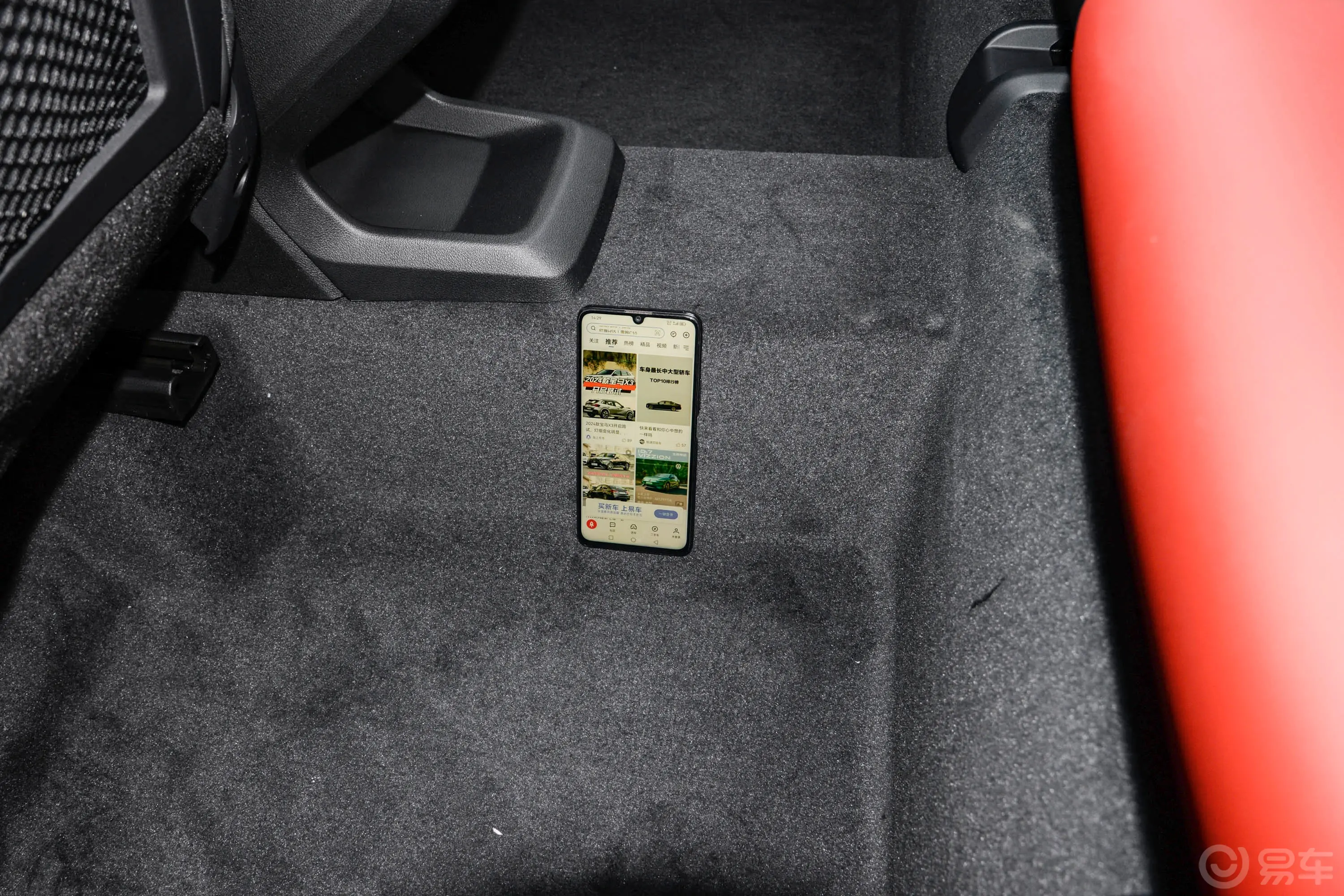 宝马X1sDrive25Li M运动套装后排地板中间位置