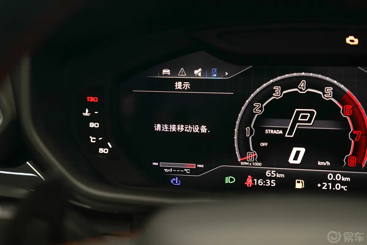 Urus4.0T V8 S主驾驶位